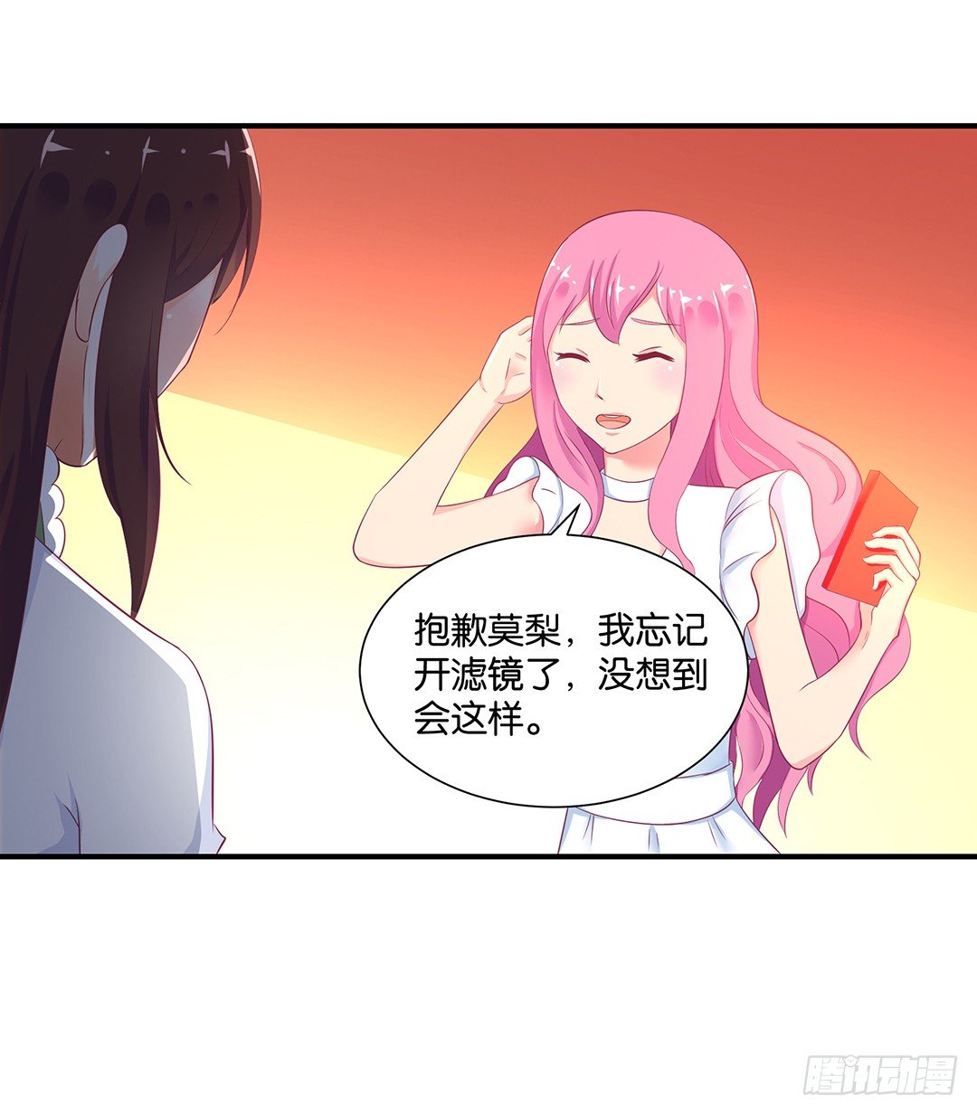 《女王驾到》漫画最新章节打翻了这一盆狗粮免费下拉式在线观看章节第【32】张图片