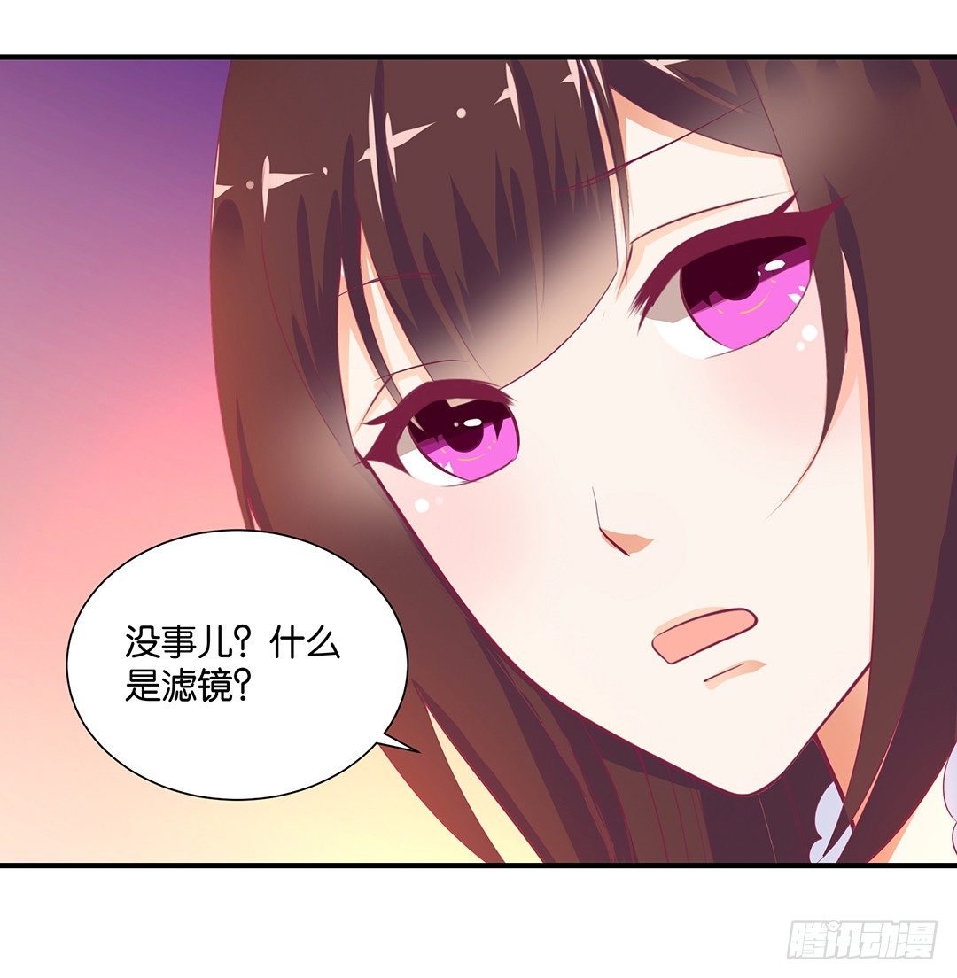 《女王驾到》漫画最新章节打翻了这一盆狗粮免费下拉式在线观看章节第【33】张图片