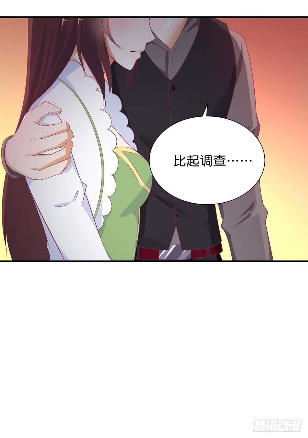 《女王驾到》漫画最新章节打翻了这一盆狗粮免费下拉式在线观看章节第【43】张图片