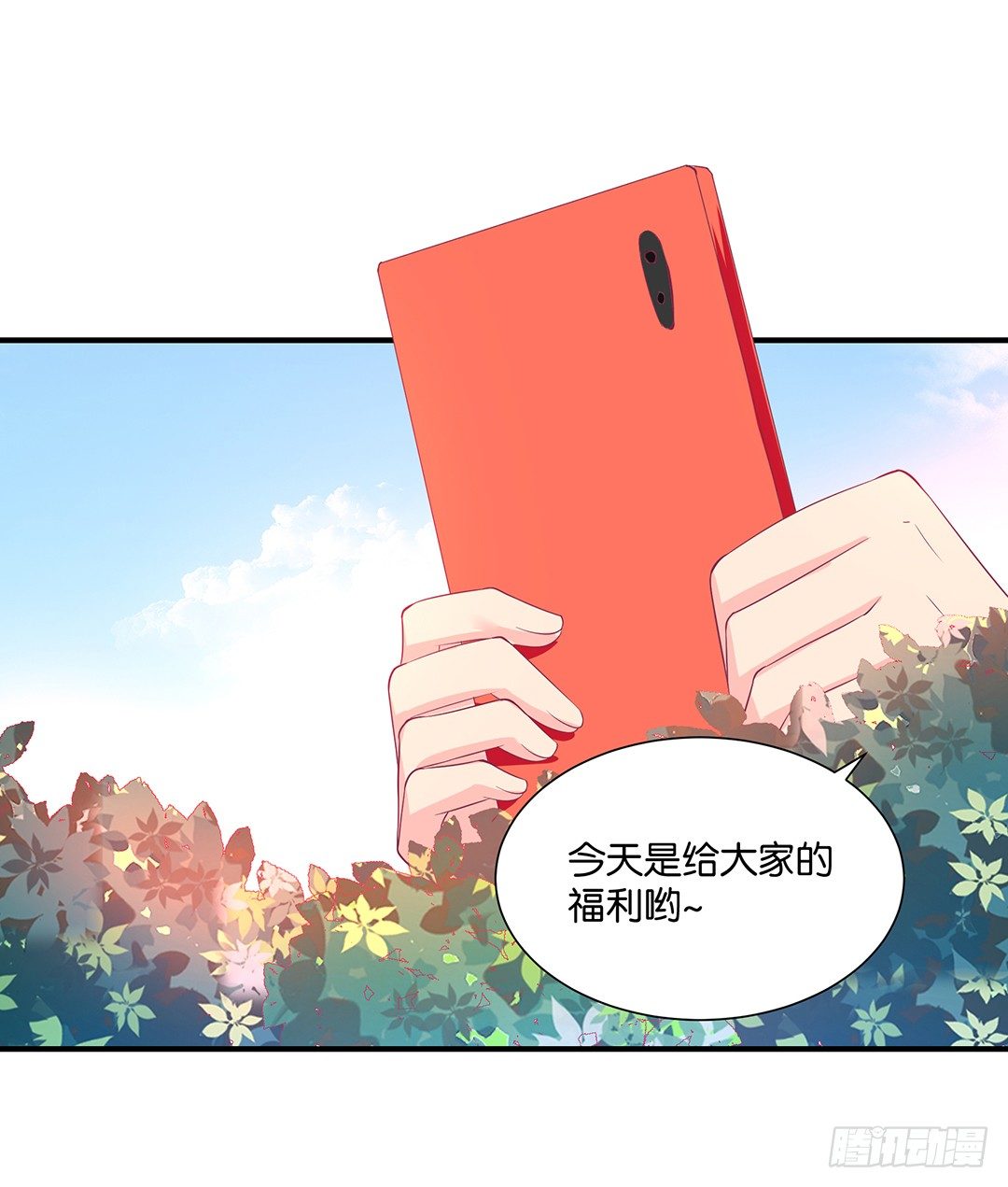 《女王驾到》漫画最新章节打翻了这一盆狗粮免费下拉式在线观看章节第【45】张图片