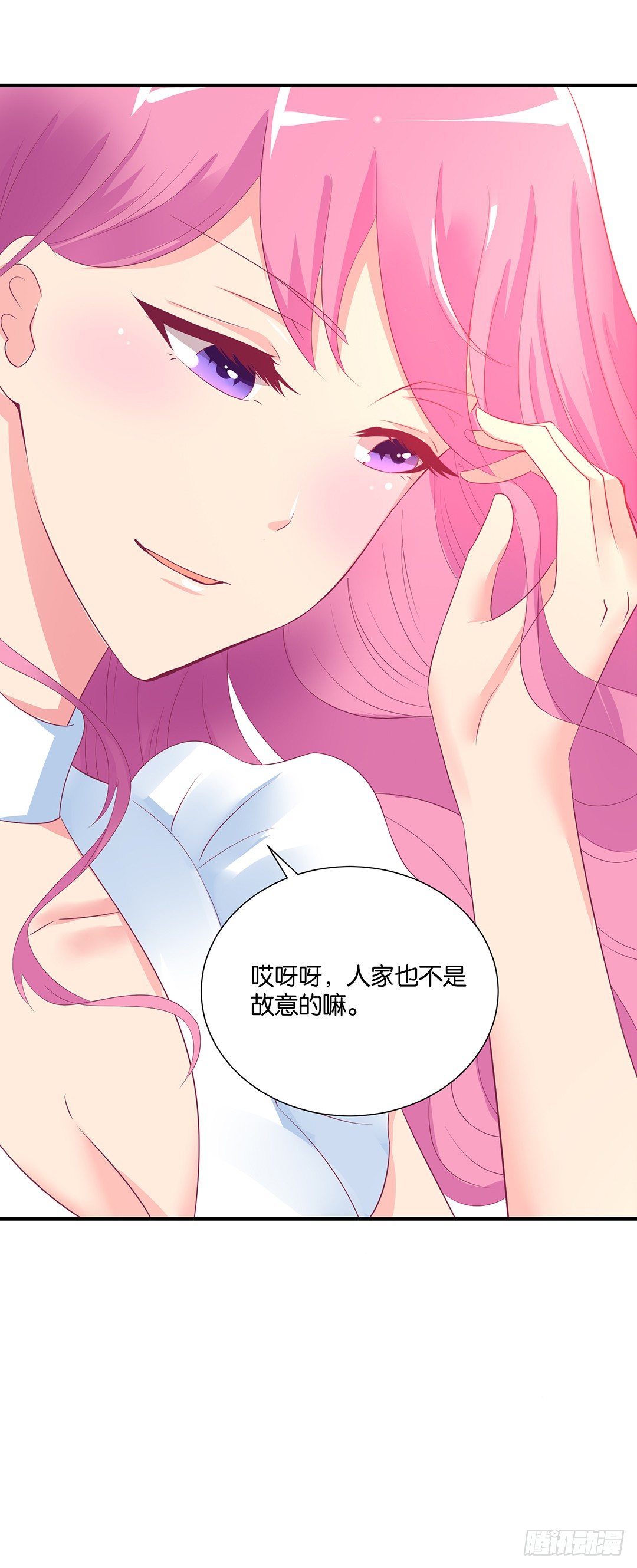 《女王驾到》漫画最新章节打翻了这一盆狗粮免费下拉式在线观看章节第【48】张图片