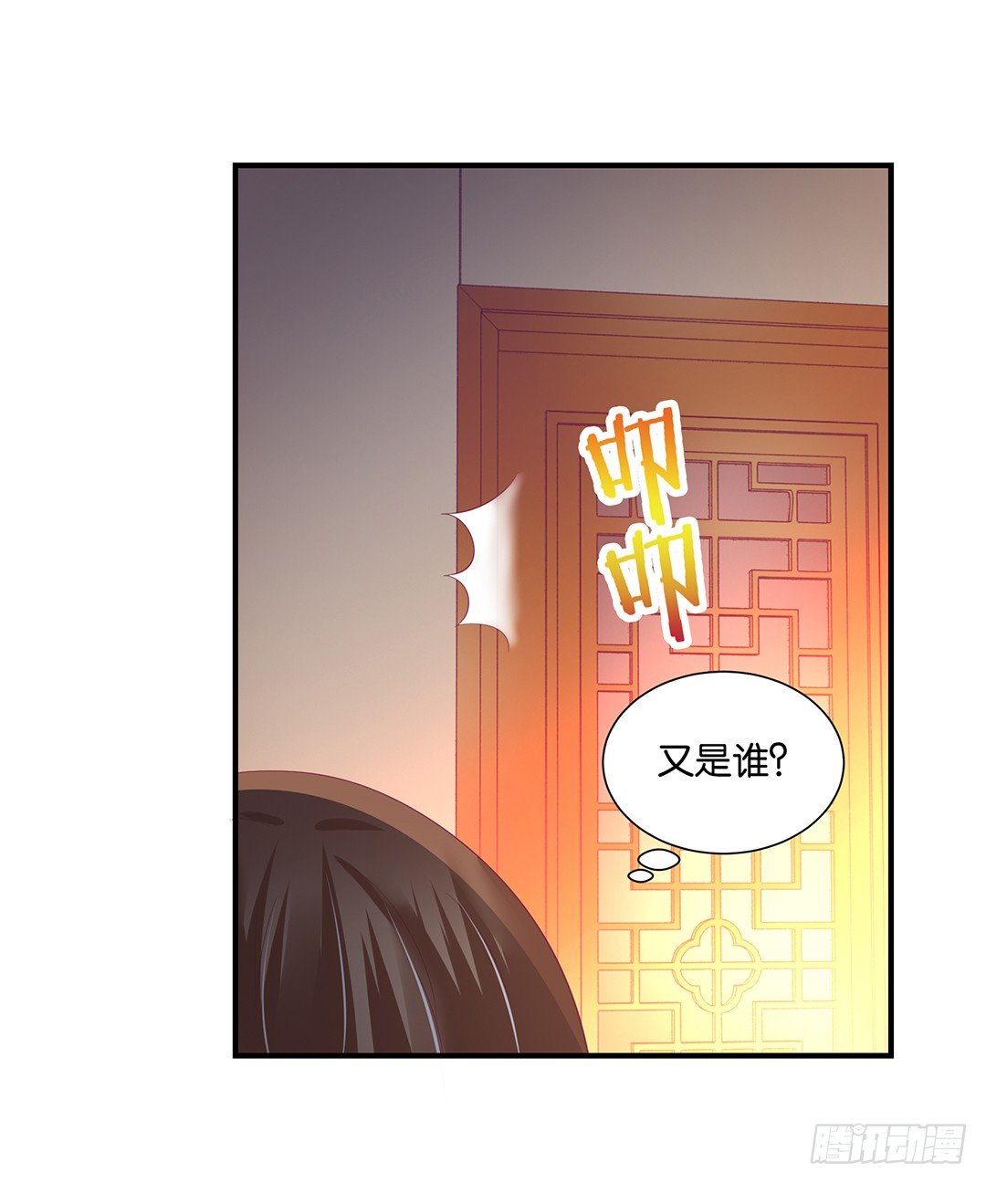 《女王驾到》漫画最新章节打翻了这一盆狗粮免费下拉式在线观看章节第【8】张图片