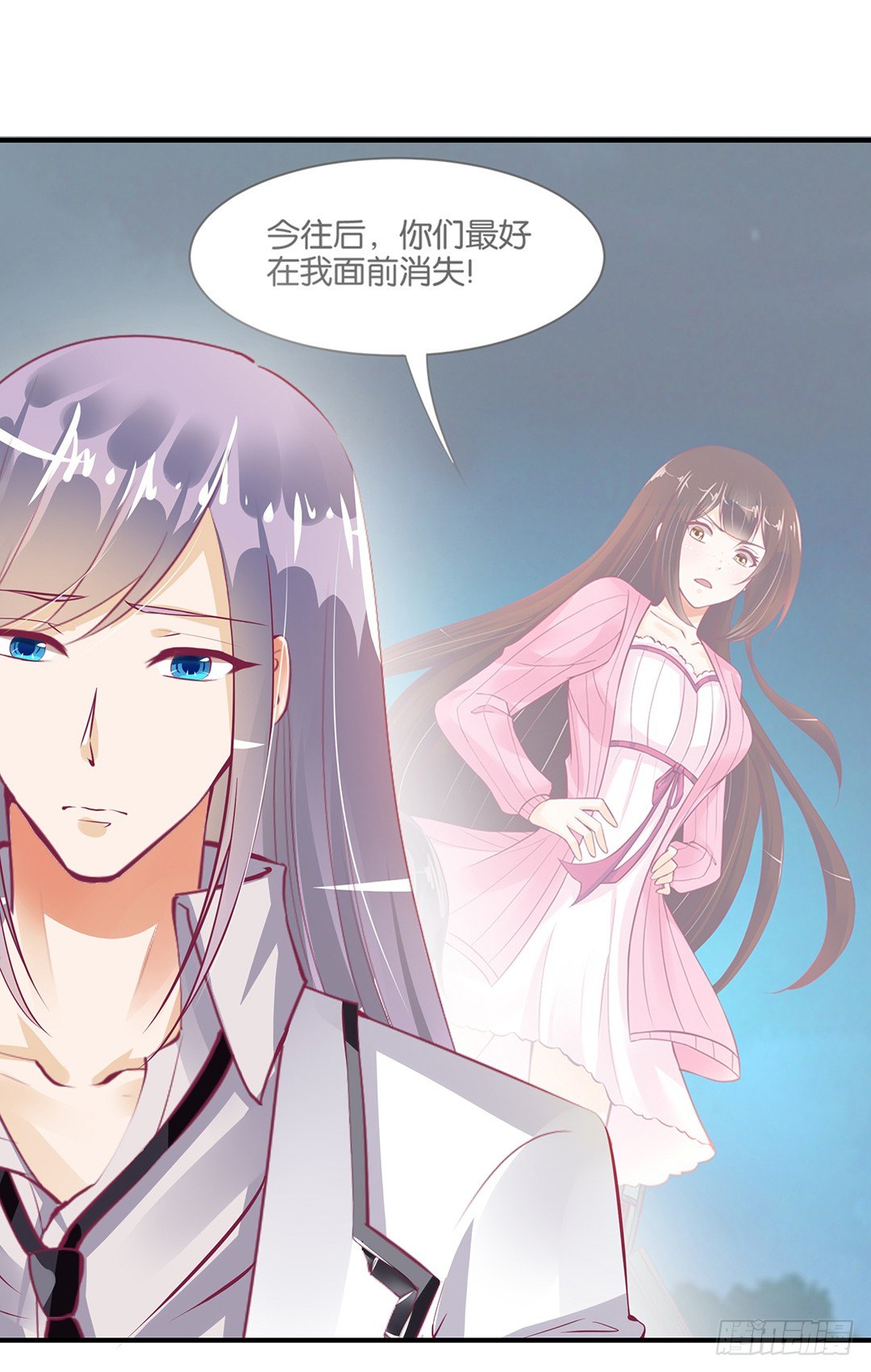 《女王驾到》漫画最新章节机会难得……免费下拉式在线观看章节第【12】张图片