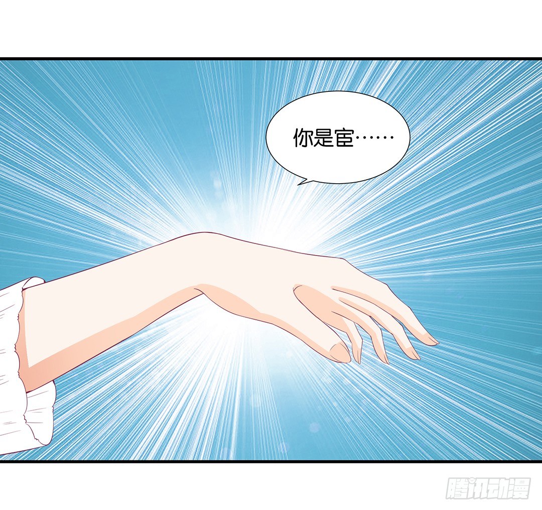 《女王驾到》漫画最新章节机会难得……免费下拉式在线观看章节第【17】张图片