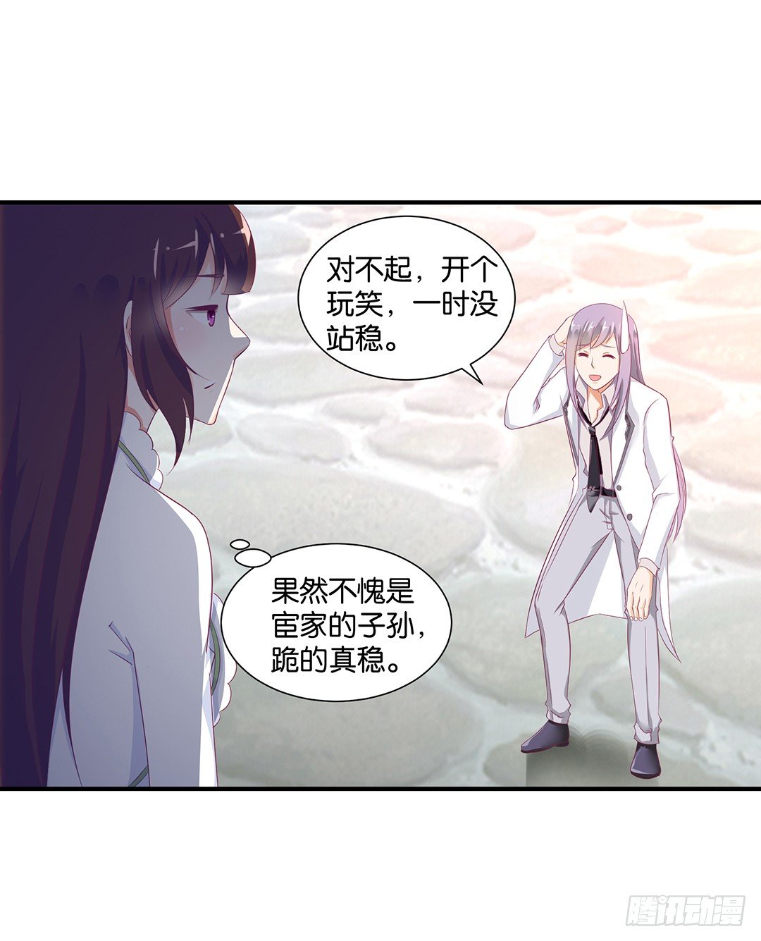 《女王驾到》漫画最新章节机会难得……免费下拉式在线观看章节第【23】张图片