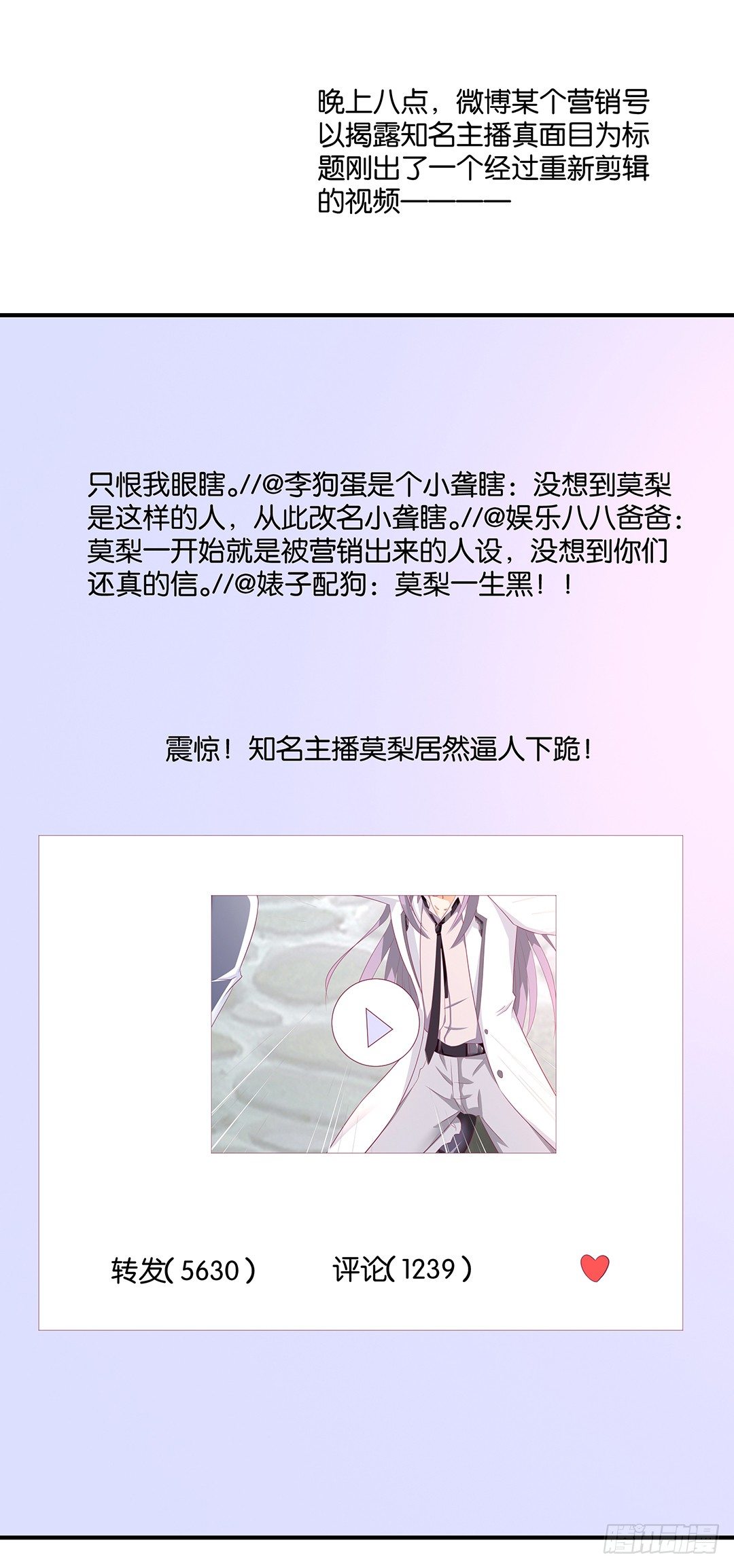 《女王驾到》漫画最新章节机会难得……免费下拉式在线观看章节第【26】张图片