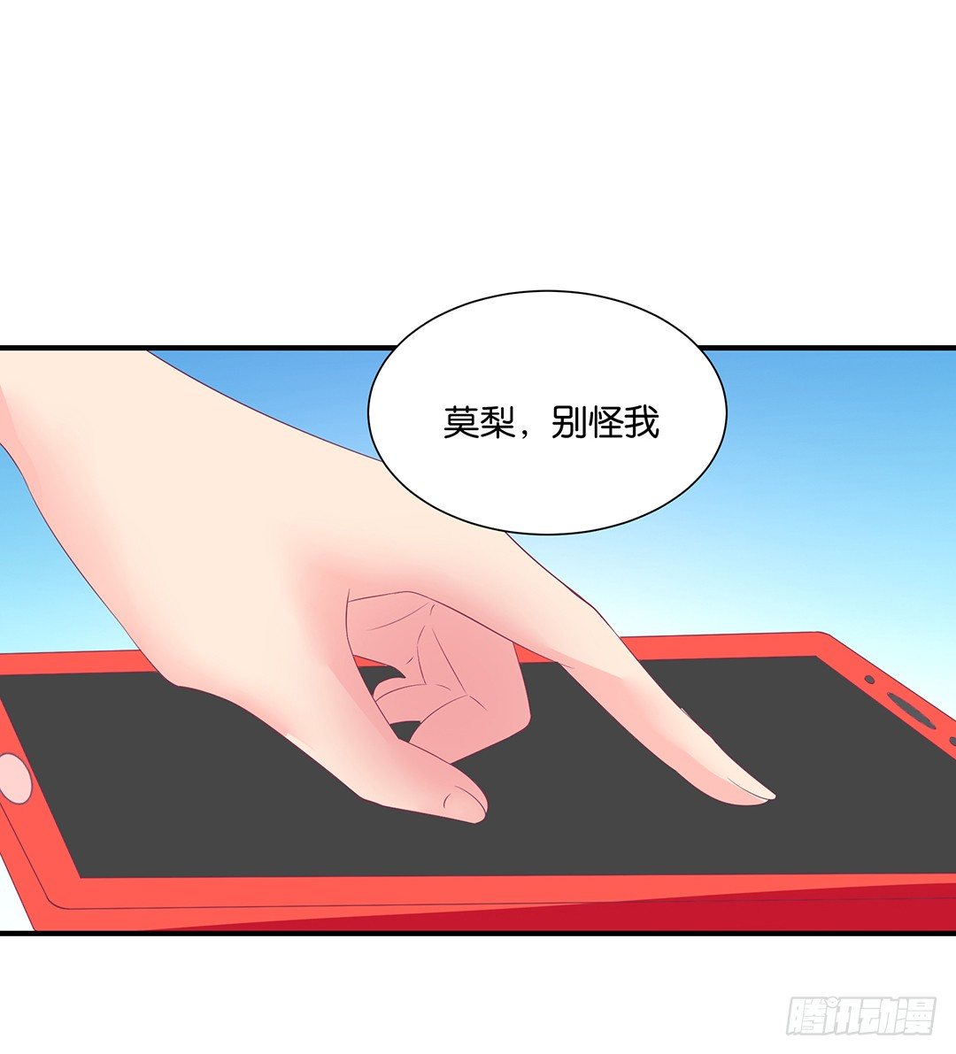 《女王驾到》漫画最新章节机会难得……免费下拉式在线观看章节第【27】张图片