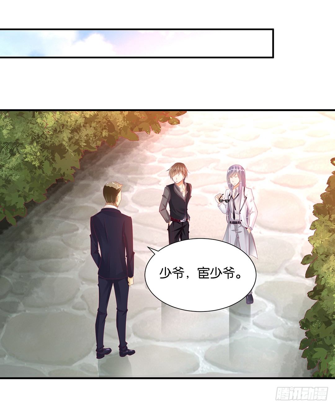 《女王驾到》漫画最新章节机会难得……免费下拉式在线观看章节第【3】张图片