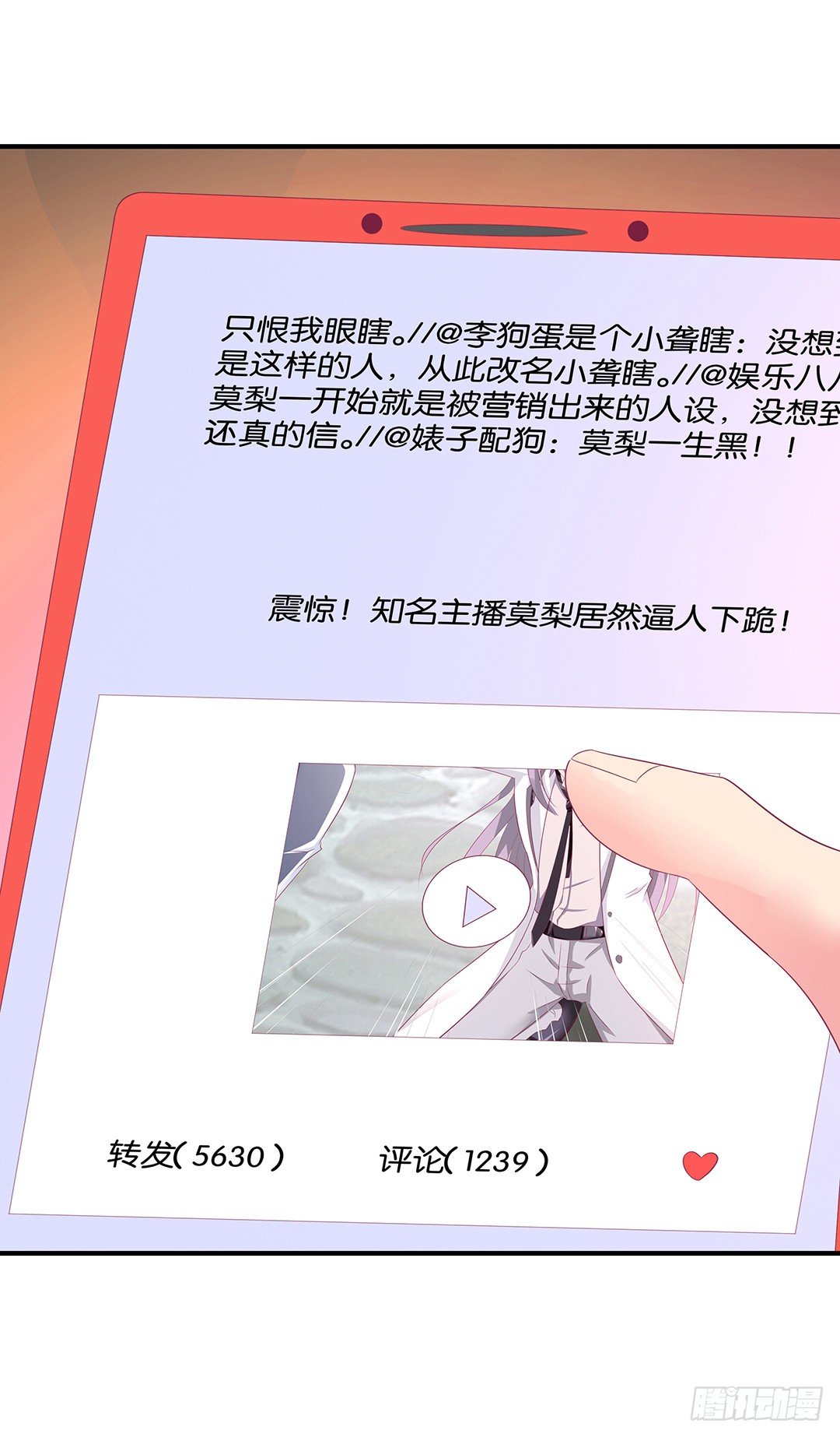 《女王驾到》漫画最新章节机会难得……免费下拉式在线观看章节第【32】张图片