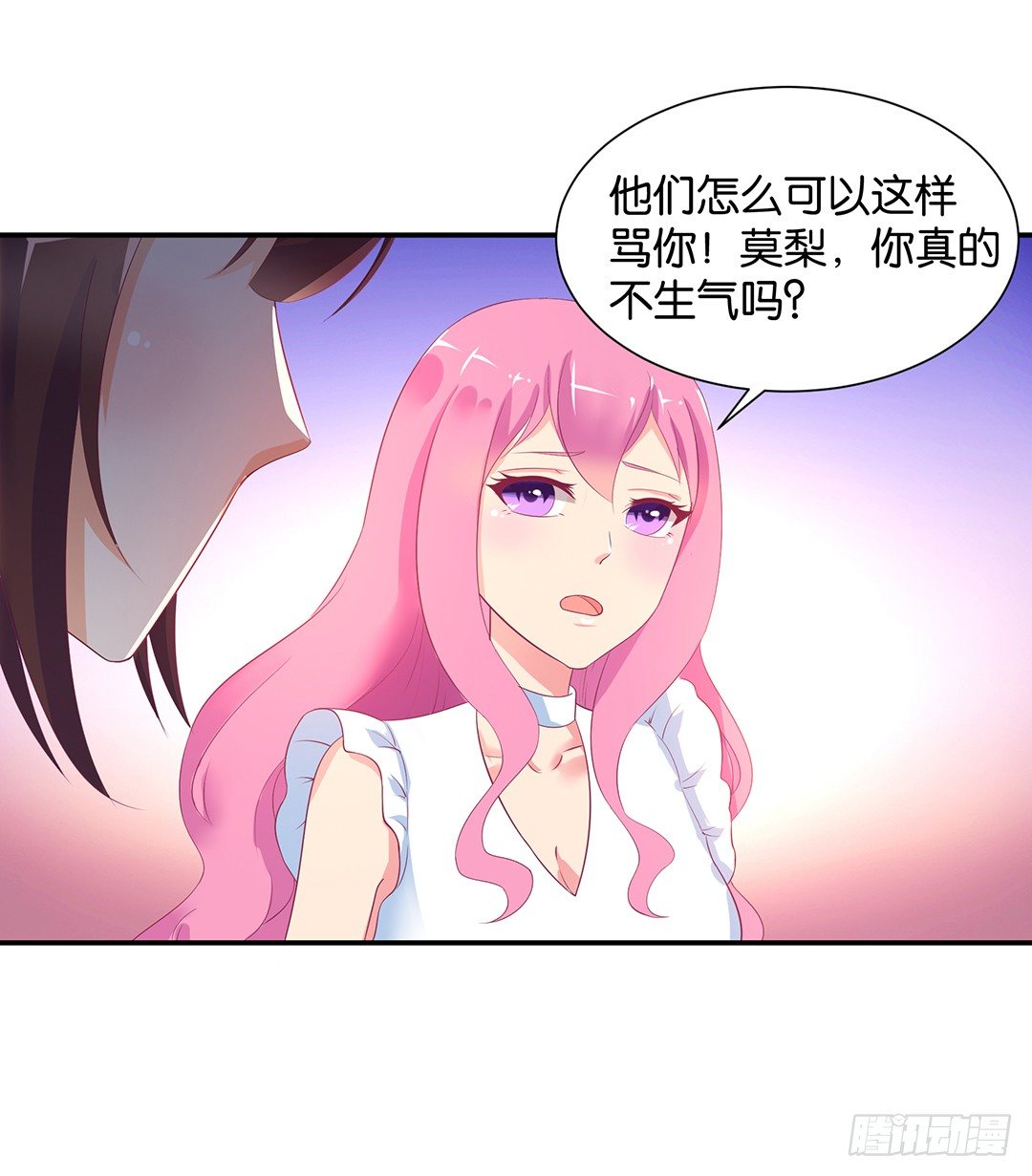 《女王驾到》漫画最新章节机会难得……免费下拉式在线观看章节第【34】张图片