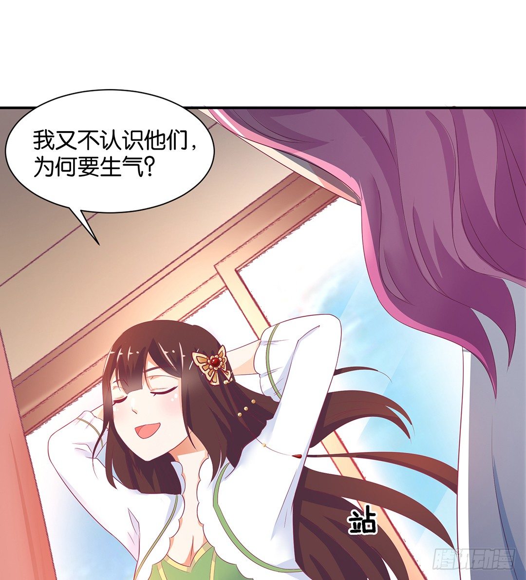 《女王驾到》漫画最新章节机会难得……免费下拉式在线观看章节第【35】张图片