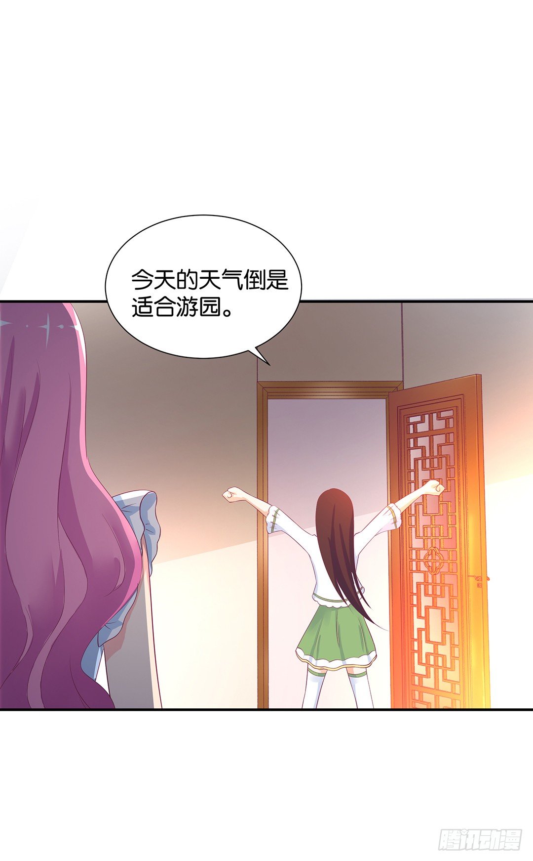 《女王驾到》漫画最新章节机会难得……免费下拉式在线观看章节第【37】张图片