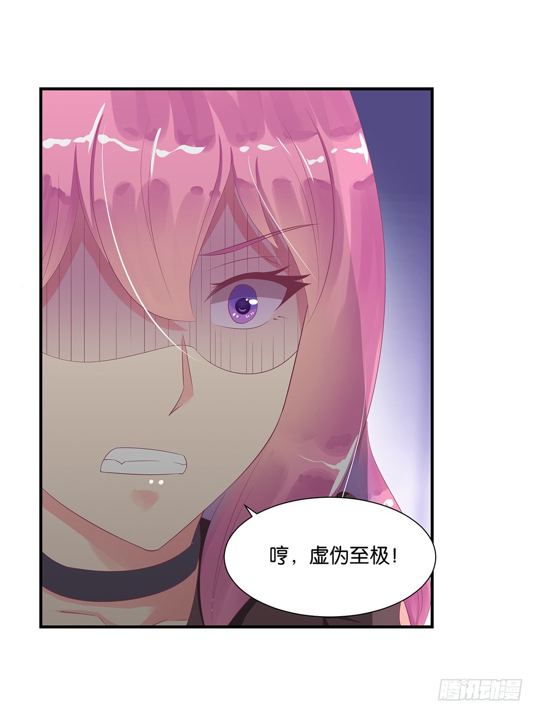 《女王驾到》漫画最新章节机会难得……免费下拉式在线观看章节第【38】张图片