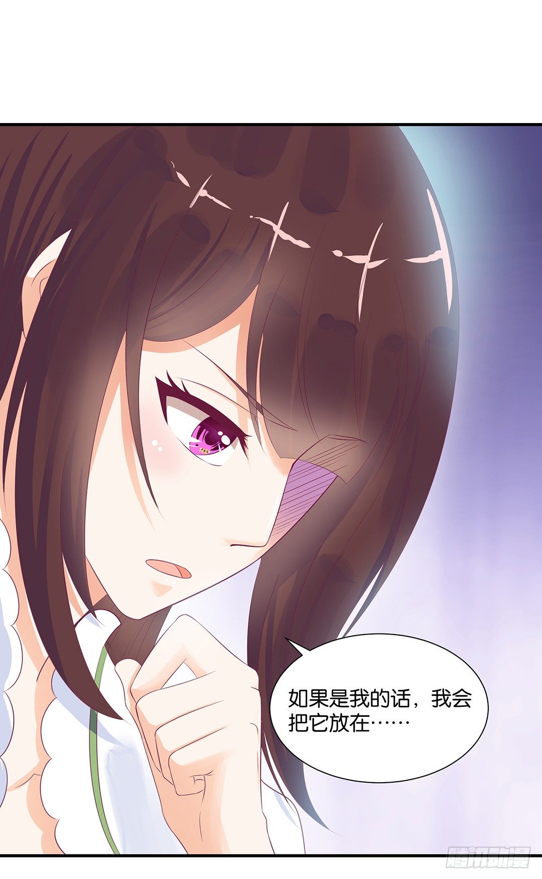 《女王驾到》漫画最新章节机会难得……免费下拉式在线观看章节第【45】张图片