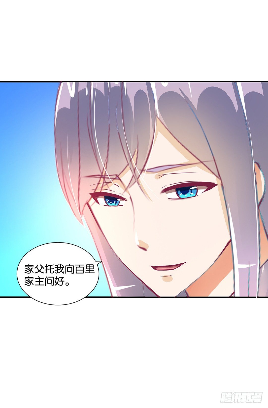 《女王驾到》漫画最新章节机会难得……免费下拉式在线观看章节第【5】张图片