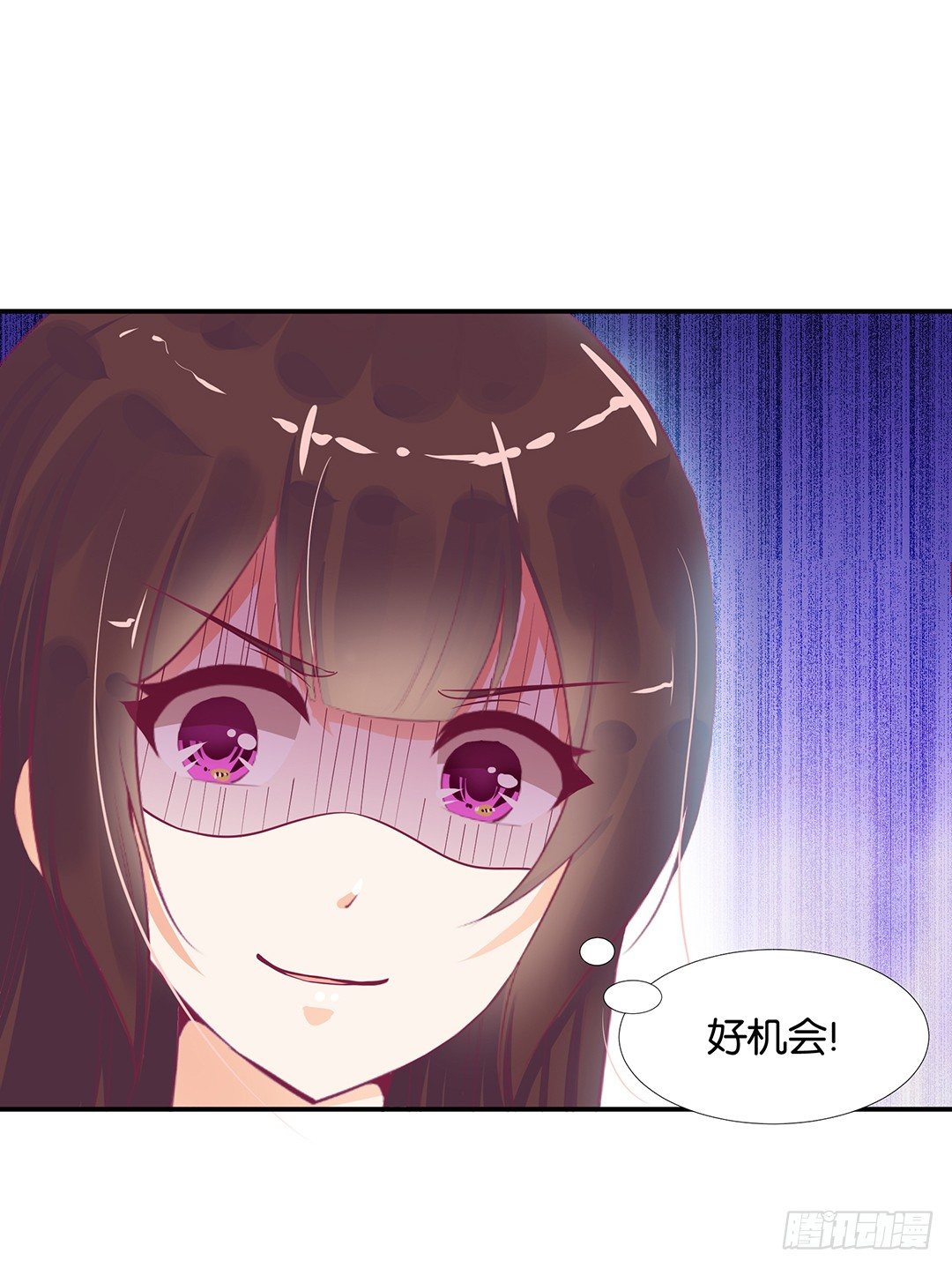 《女王驾到》漫画最新章节机会难得……免费下拉式在线观看章节第【52】张图片