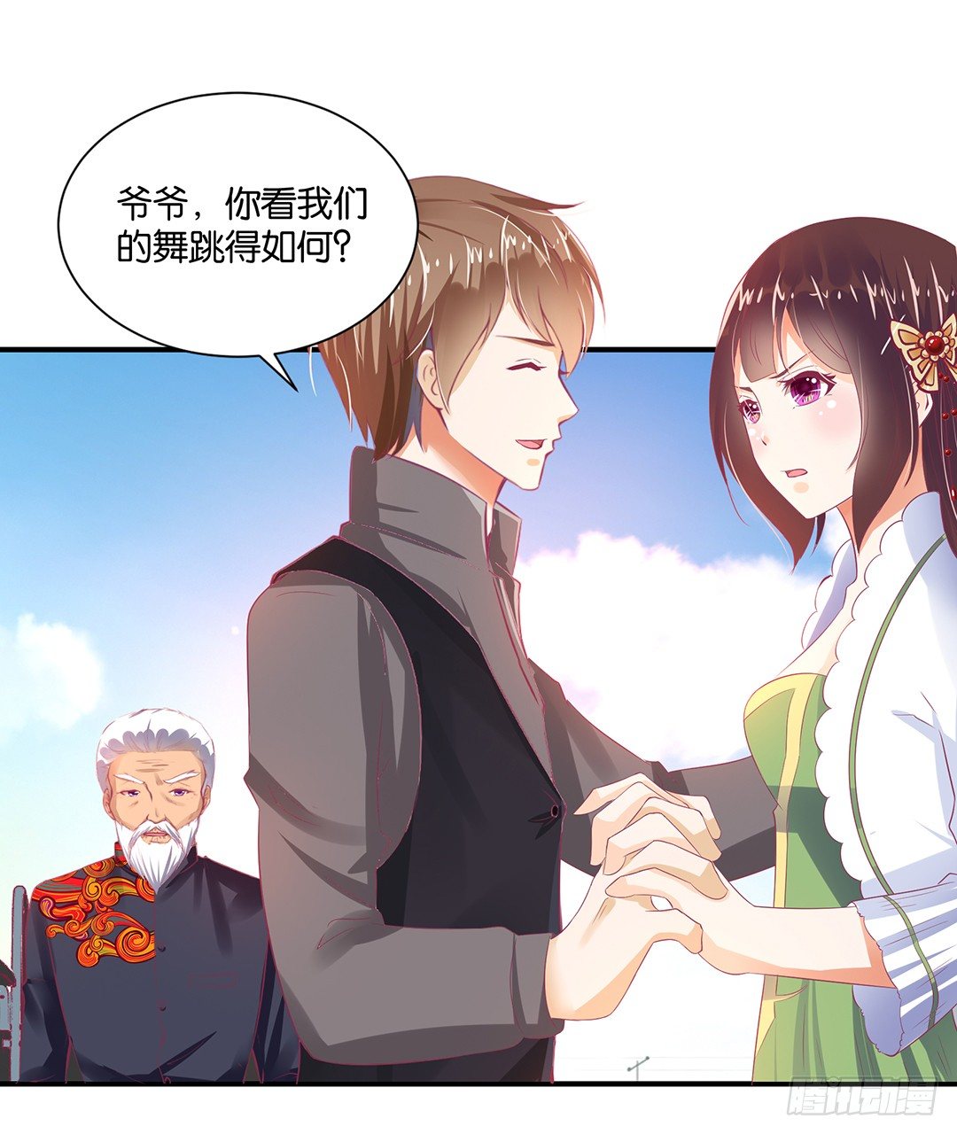 《女王驾到》漫画最新章节原以为我们是一体的……免费下拉式在线观看章节第【16】张图片