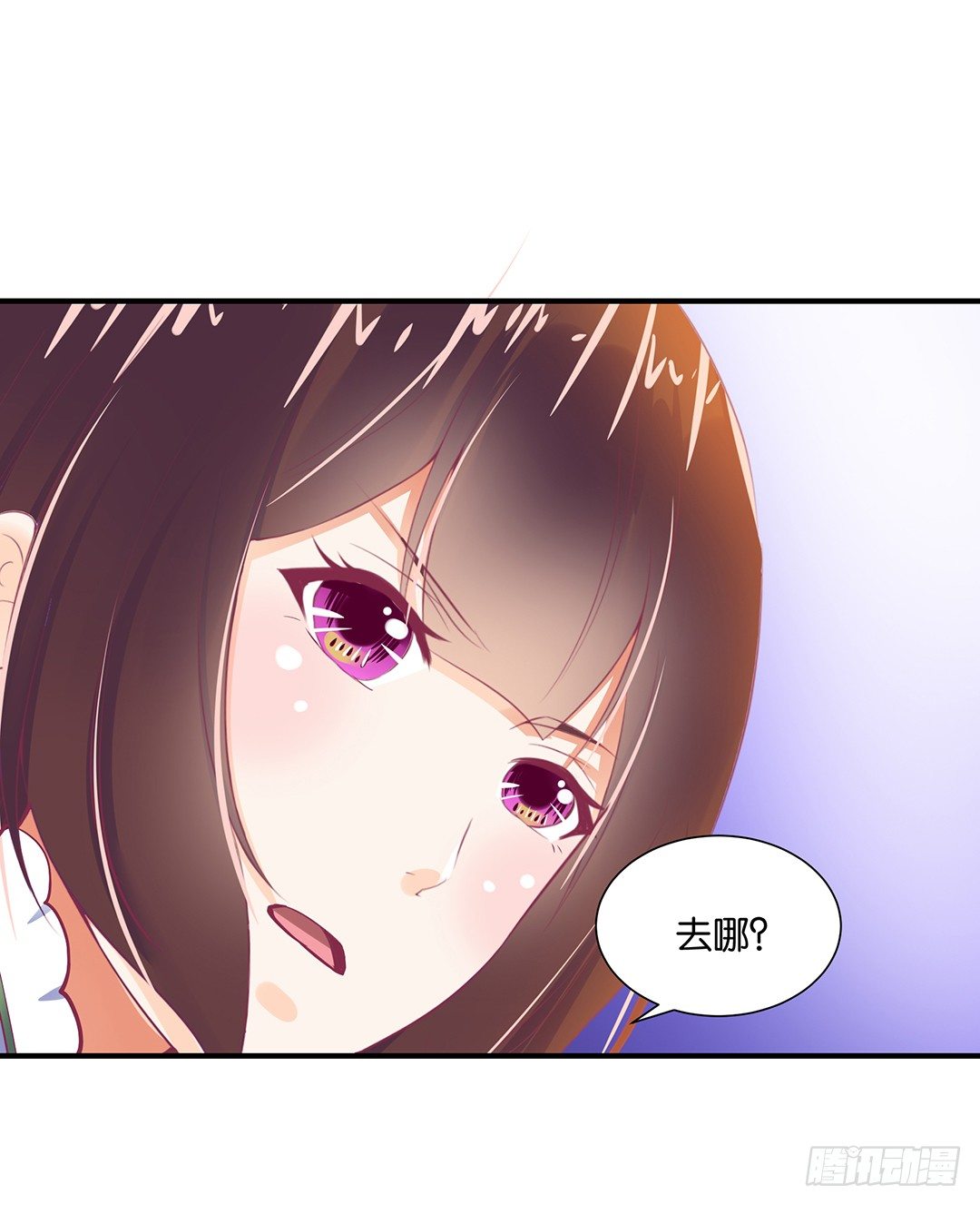 《女王驾到》漫画最新章节原以为我们是一体的……免费下拉式在线观看章节第【25】张图片