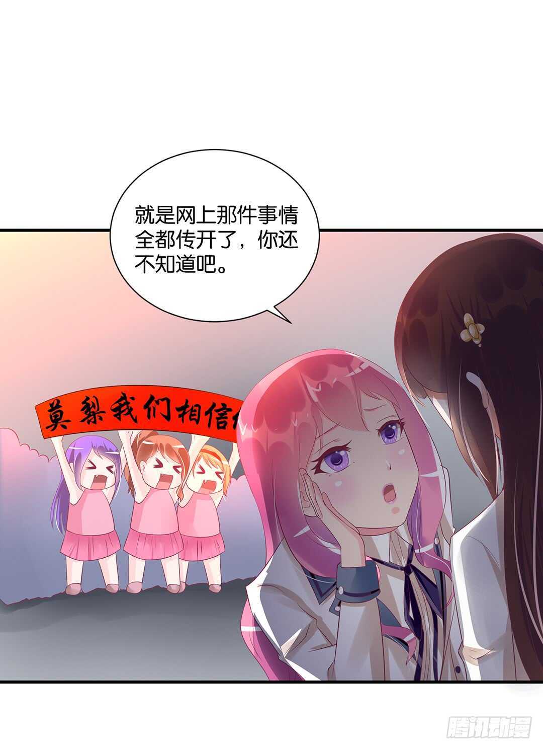 《女王驾到》漫画最新章节天凉了，是时候是时候让你们破产了免费下拉式在线观看章节第【12】张图片