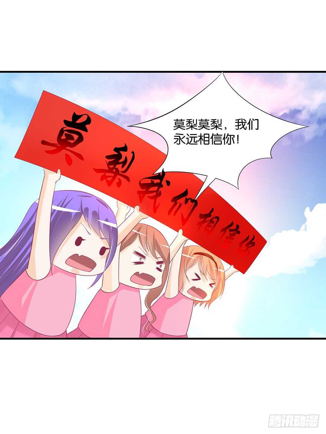 《女王驾到》漫画最新章节天凉了，是时候是时候让你们破产了免费下拉式在线观看章节第【18】张图片