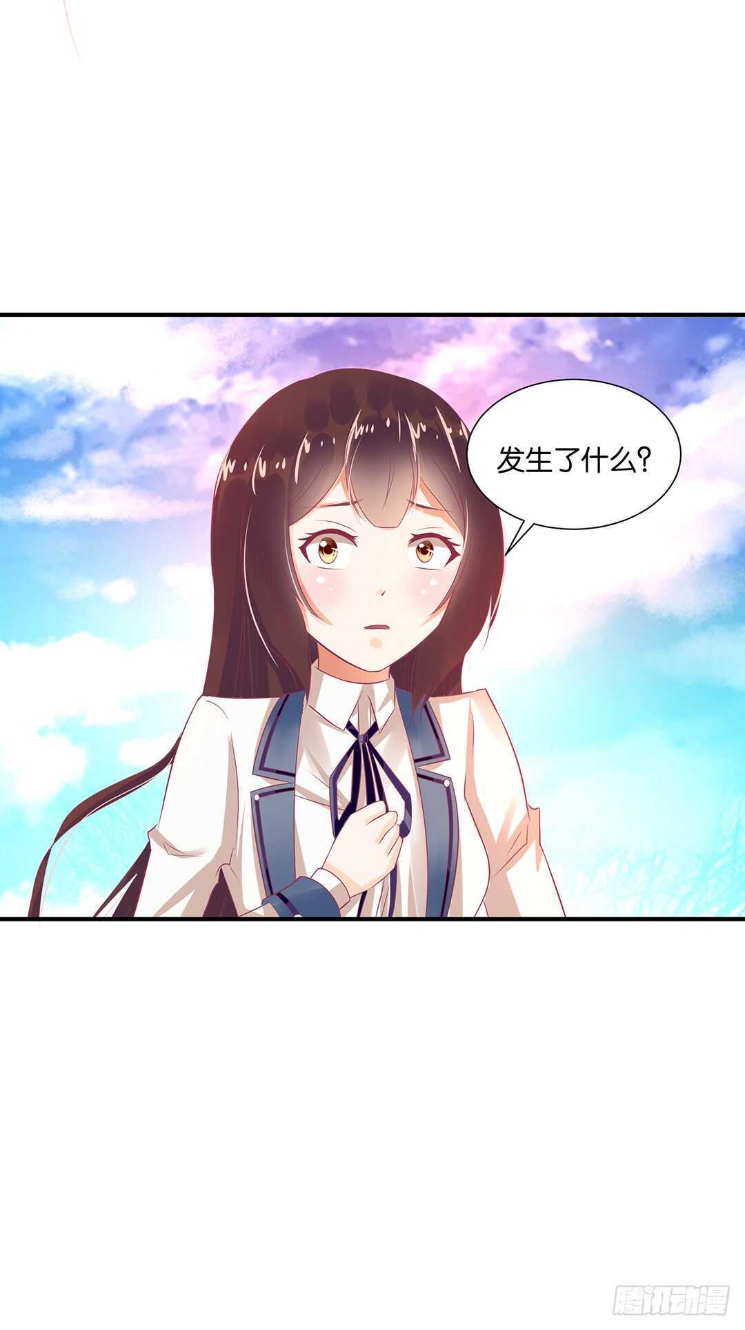 《女王驾到》漫画最新章节天凉了，是时候是时候让你们破产了免费下拉式在线观看章节第【30】张图片