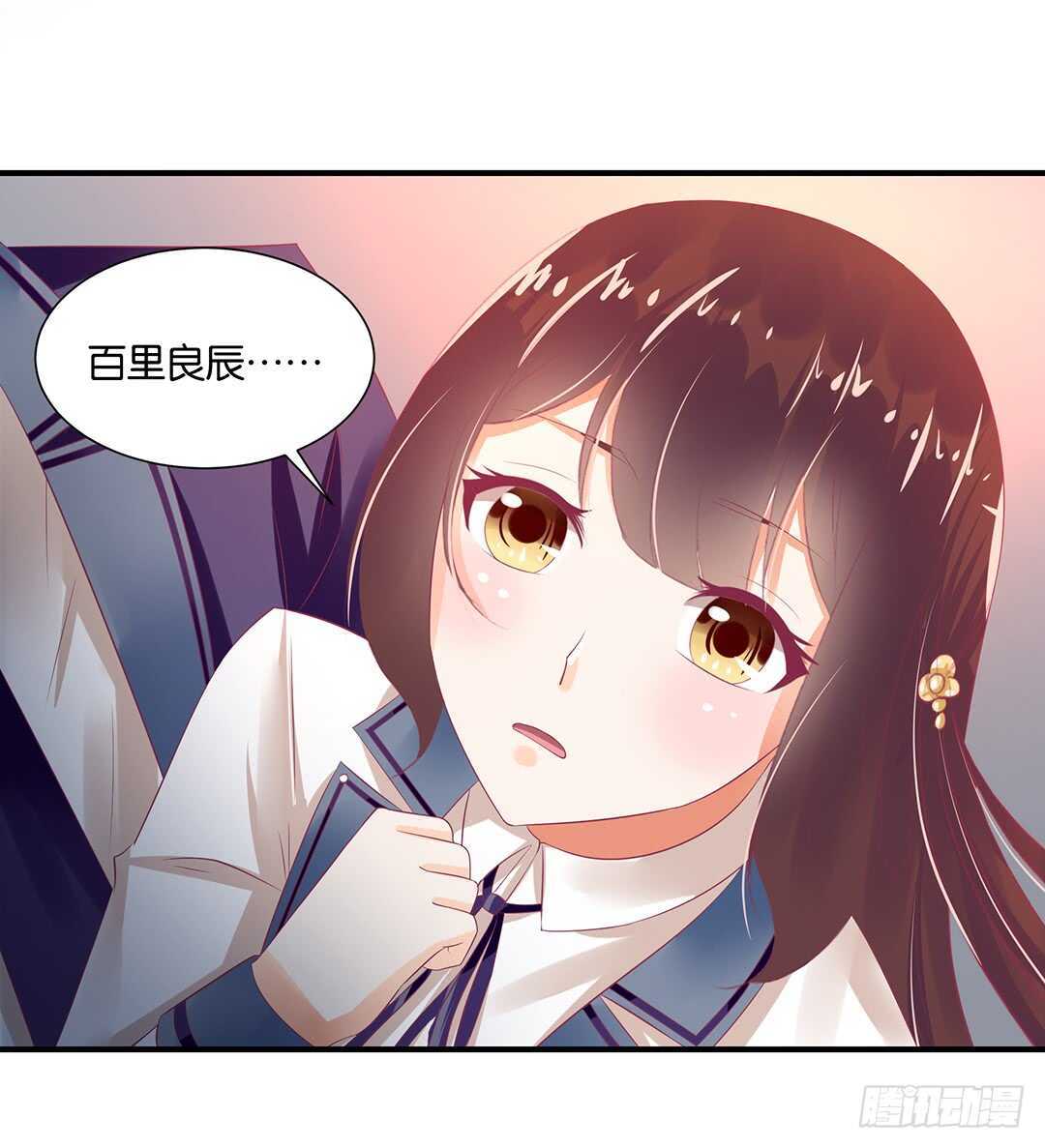 《女王驾到》漫画最新章节天凉了，是时候是时候让你们破产了免费下拉式在线观看章节第【47】张图片