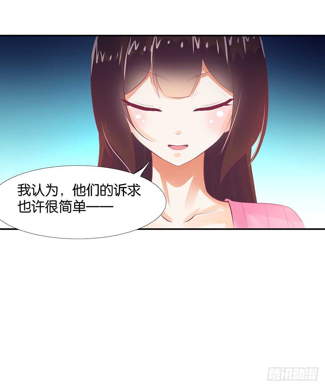 《女王驾到》漫画最新章节番外——最好的礼物免费下拉式在线观看章节第【11】张图片