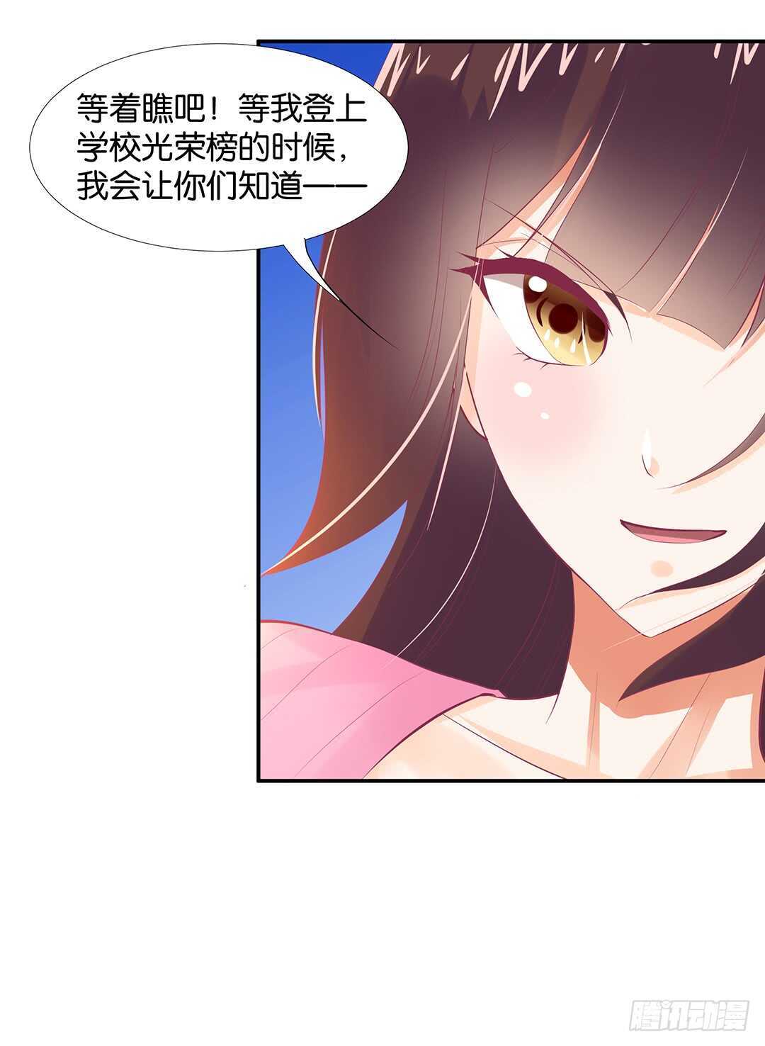 《女王驾到》漫画最新章节番外——最好的礼物免费下拉式在线观看章节第【15】张图片