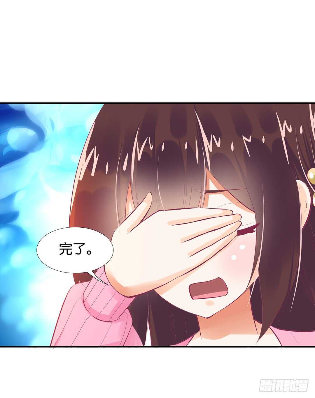 《女王驾到》漫画最新章节番外——最好的礼物免费下拉式在线观看章节第【24】张图片