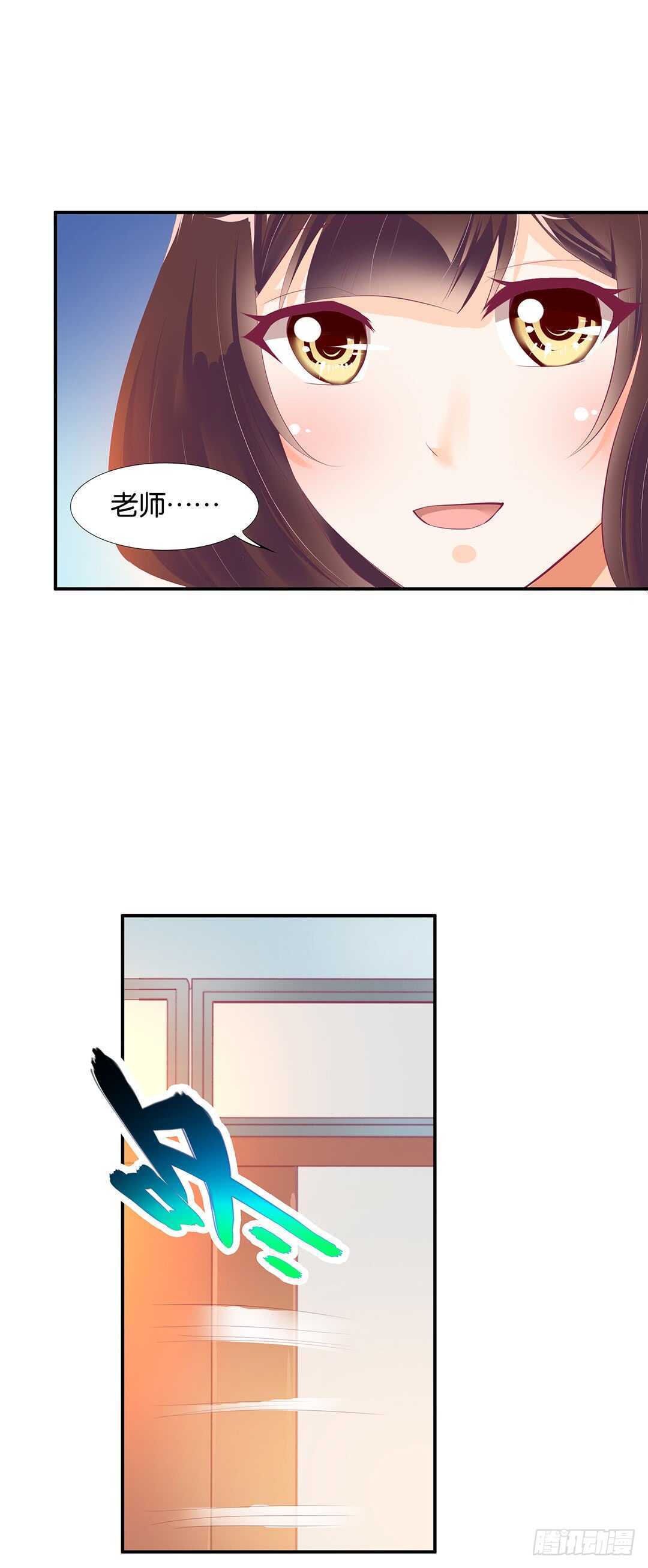 《女王驾到》漫画最新章节番外——最好的礼物免费下拉式在线观看章节第【28】张图片