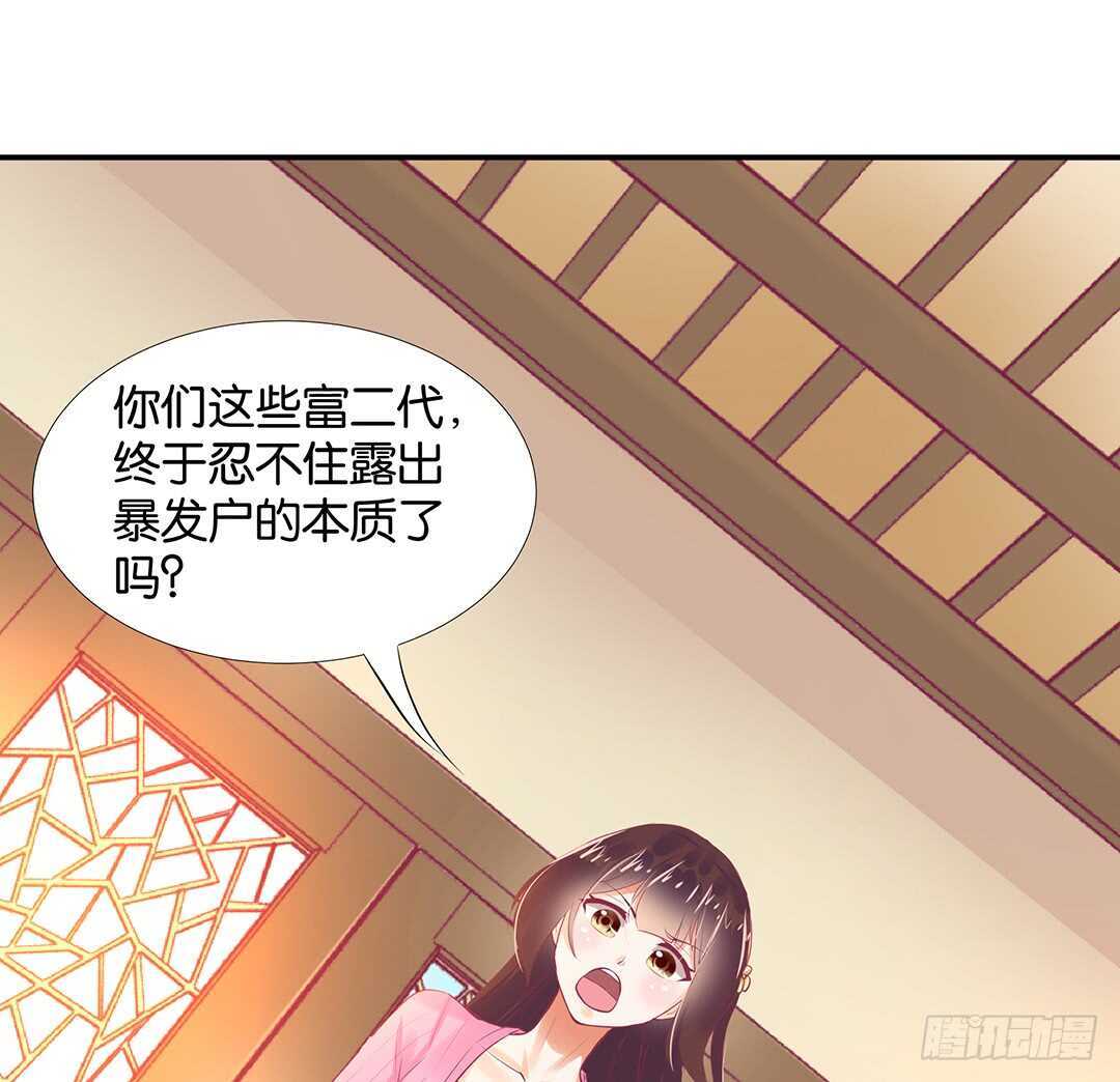 《女王驾到》漫画最新章节番外——最好的礼物免费下拉式在线观看章节第【3】张图片