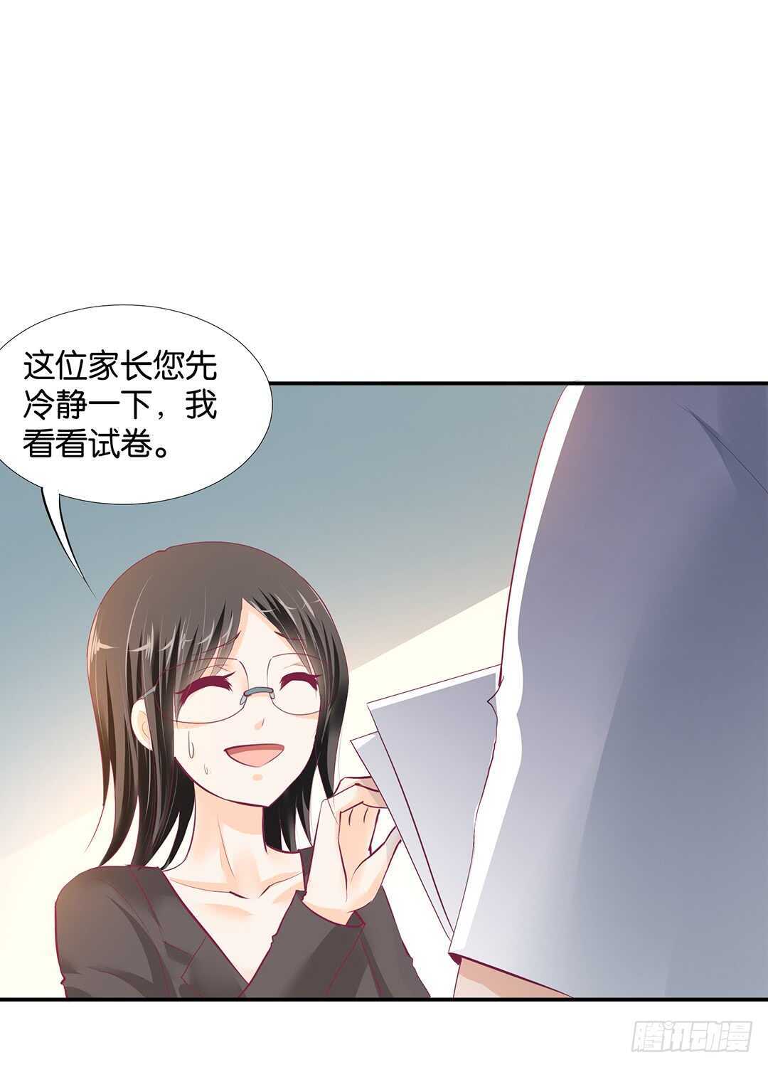 《女王驾到》漫画最新章节番外——最好的礼物免费下拉式在线观看章节第【32】张图片