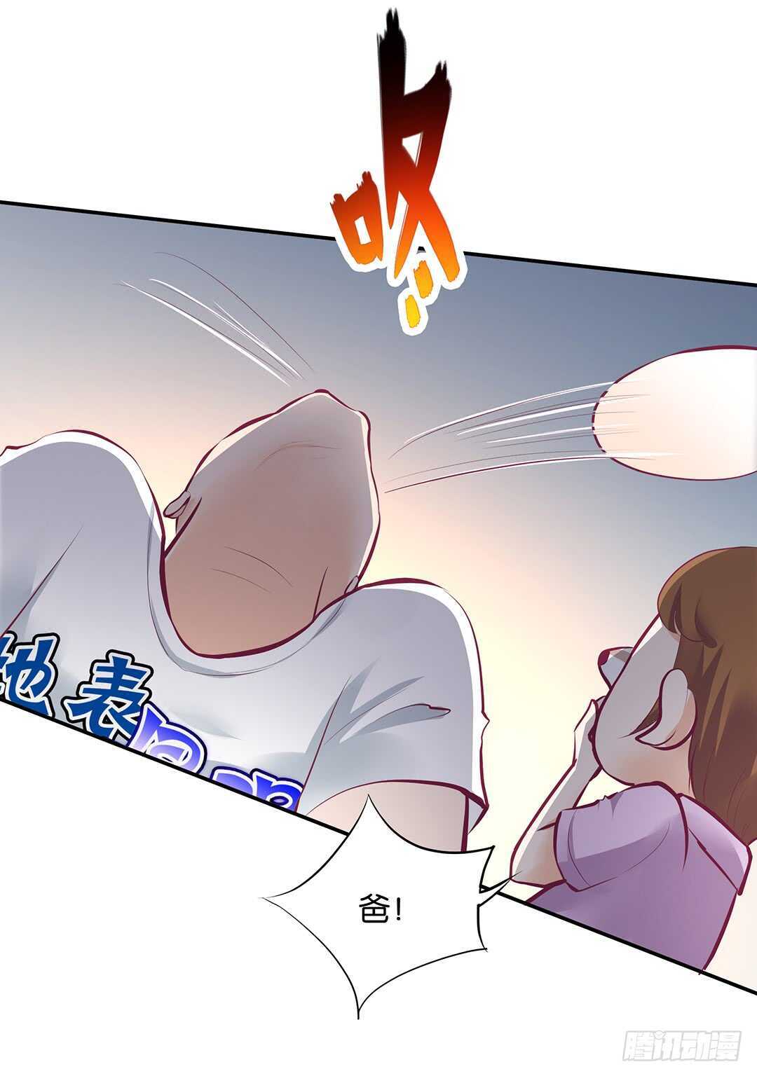 《女王驾到》漫画最新章节番外——最好的礼物免费下拉式在线观看章节第【41】张图片