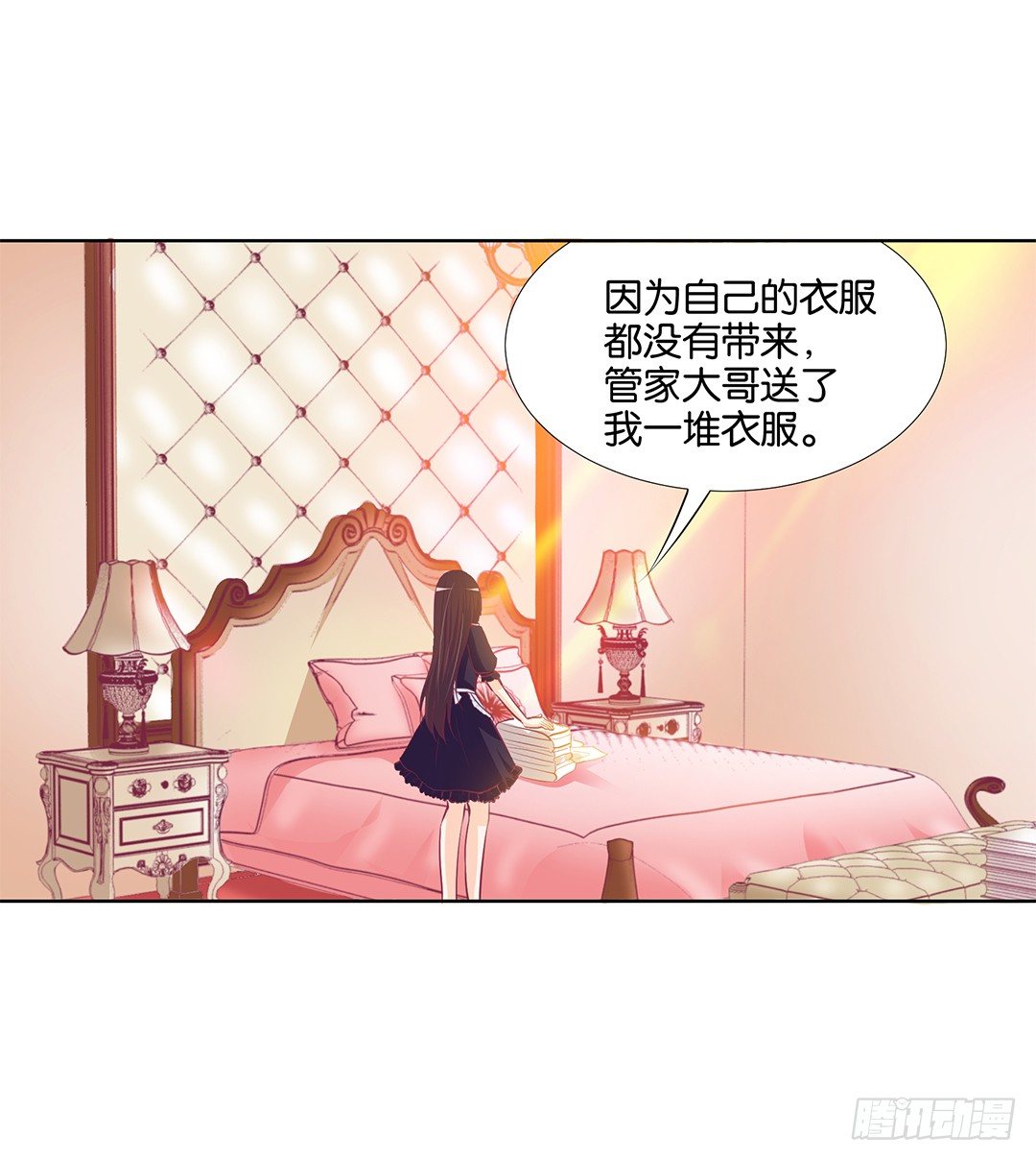 《女王驾到》漫画最新章节卖身为仆！免费下拉式在线观看章节第【13】张图片