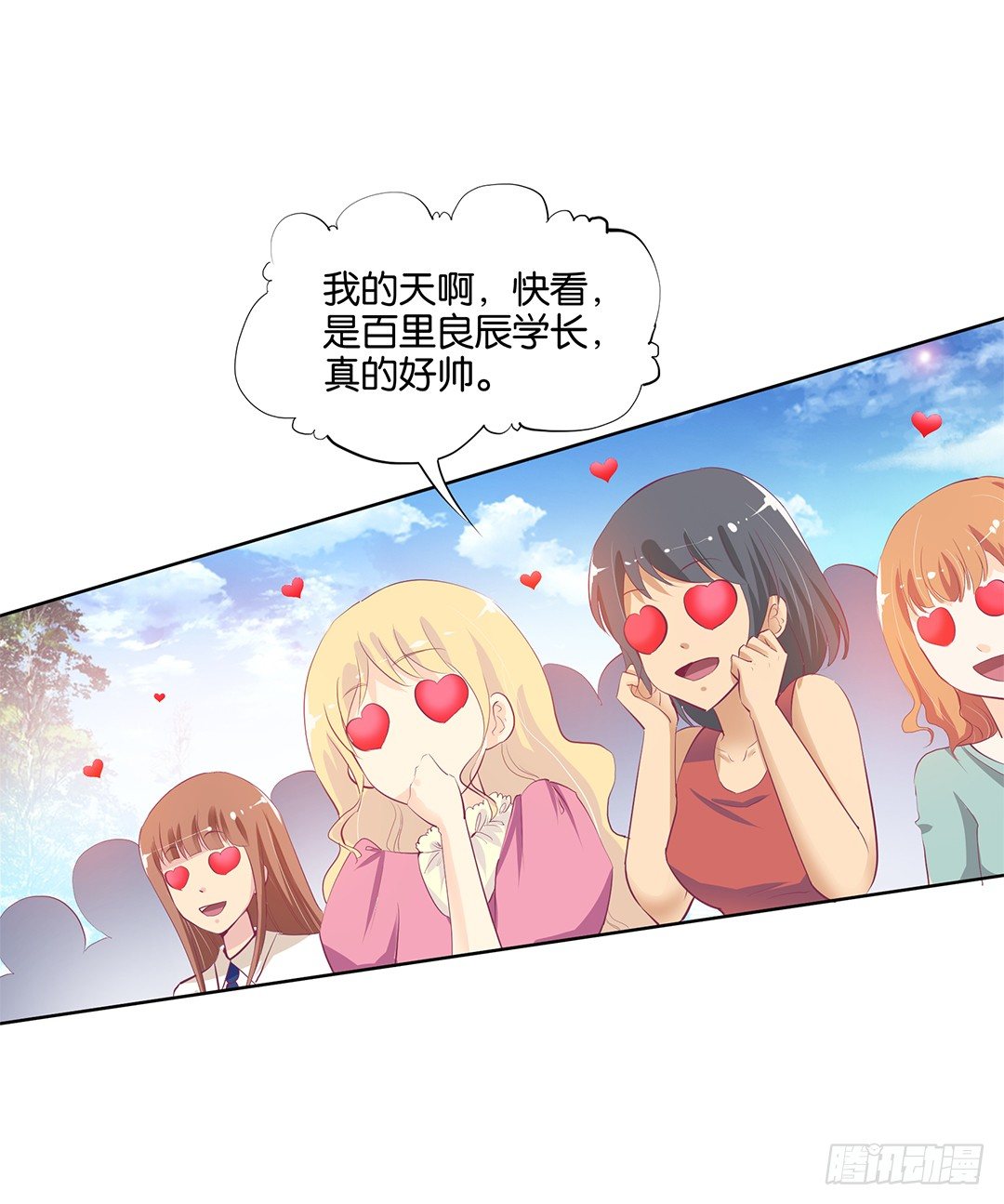 《女王驾到》漫画最新章节卖身为仆！免费下拉式在线观看章节第【36】张图片