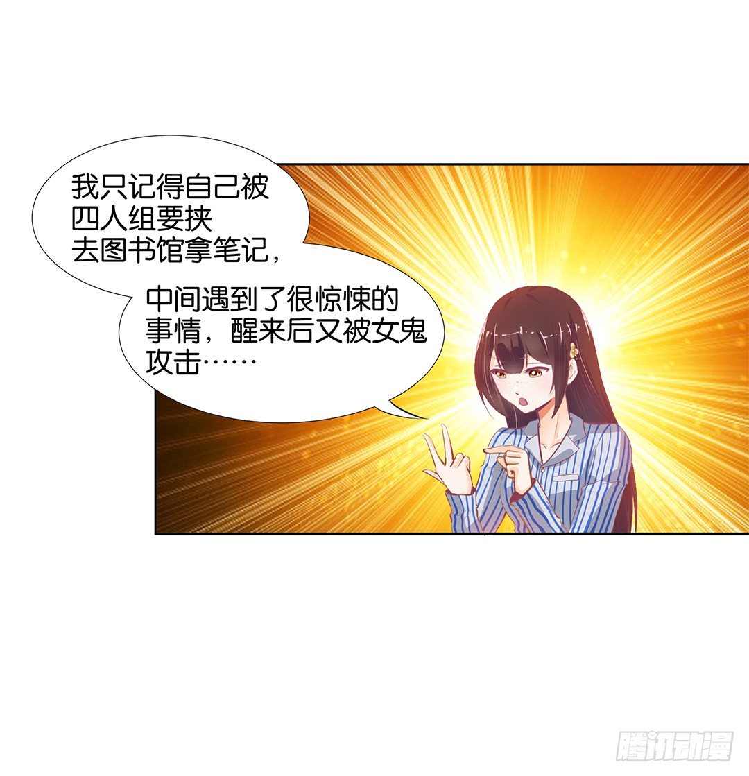 《女王驾到》漫画最新章节卖身为仆！免费下拉式在线观看章节第【4】张图片