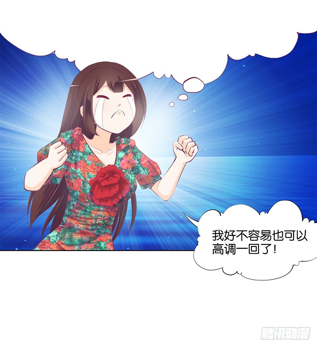 《女王驾到》漫画最新章节卖身为仆！免费下拉式在线观看章节第【42】张图片