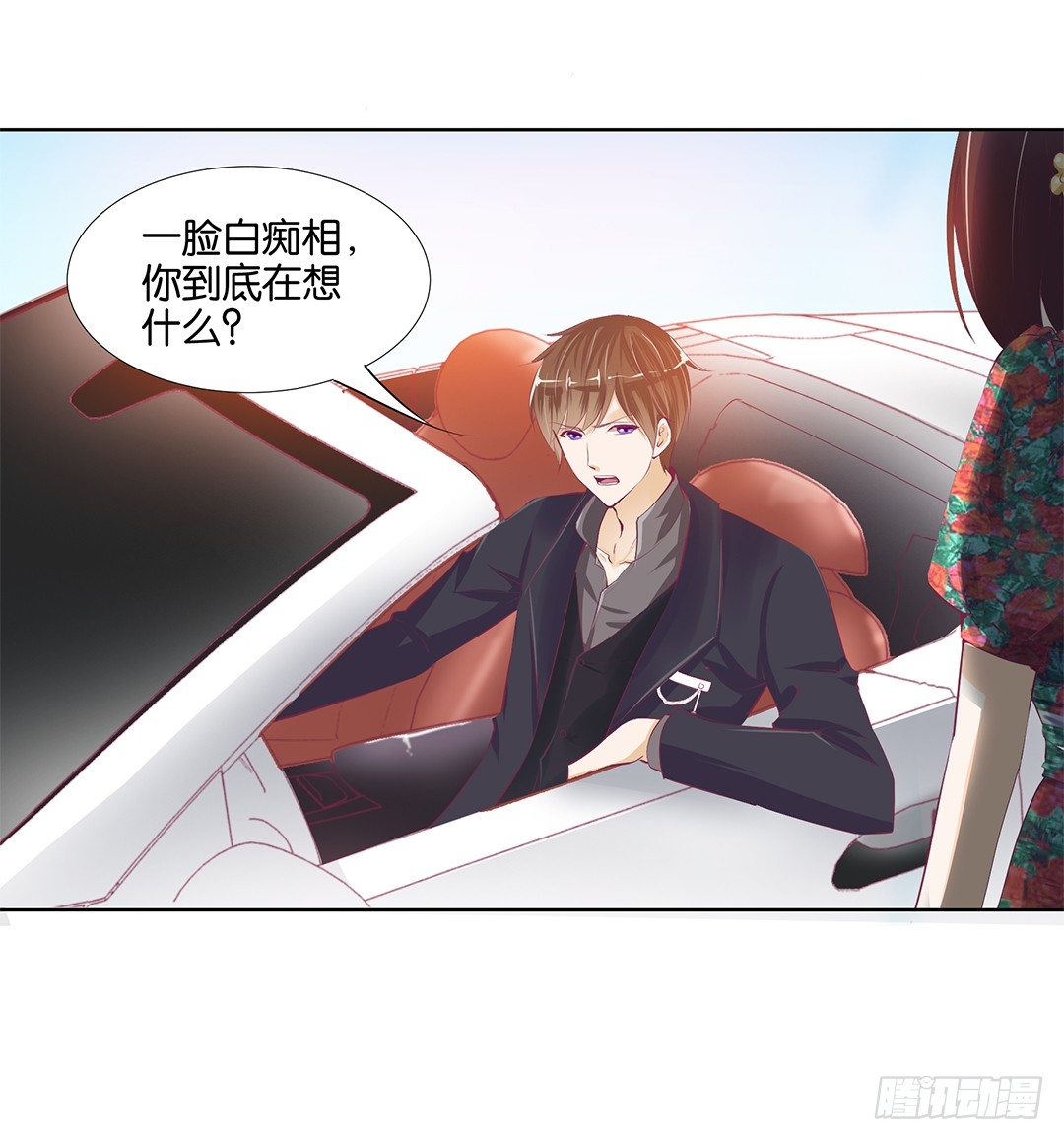 《女王驾到》漫画最新章节卖身为仆！免费下拉式在线观看章节第【44】张图片