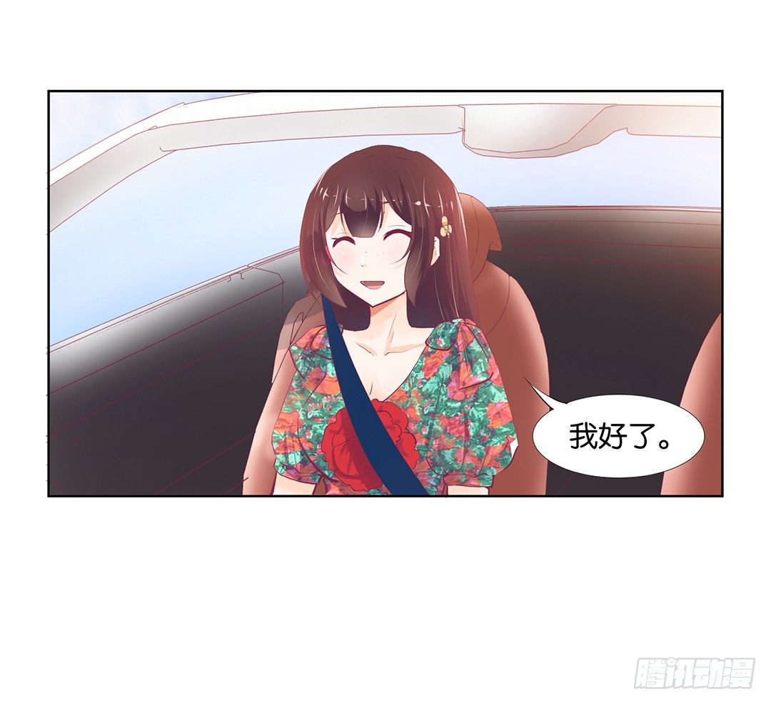 《女王驾到》漫画最新章节卖身为仆！免费下拉式在线观看章节第【48】张图片