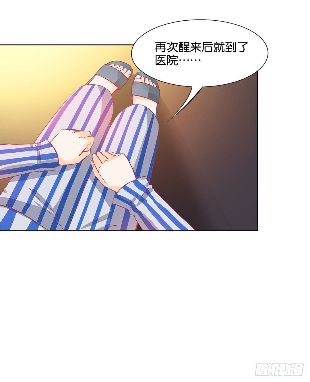 《女王驾到》漫画最新章节卖身为仆！免费下拉式在线观看章节第【5】张图片