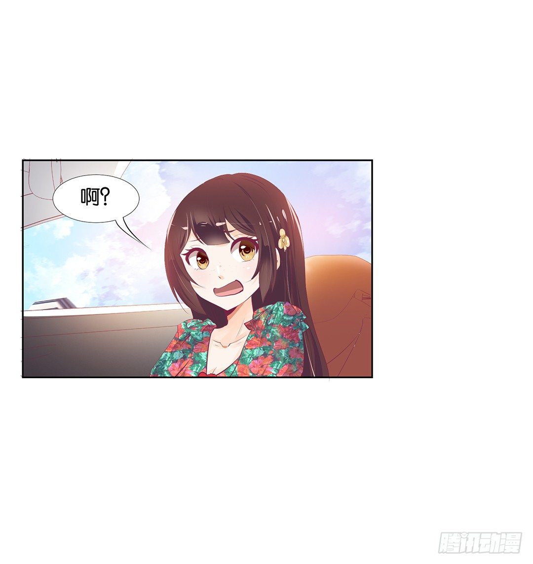 《女王驾到》漫画最新章节卖身为仆！免费下拉式在线观看章节第【50】张图片