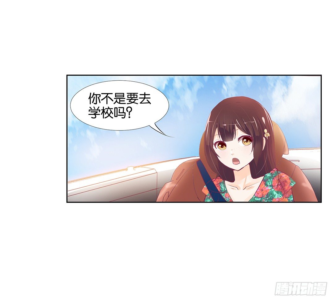 《女王驾到》漫画最新章节卖身为仆！免费下拉式在线观看章节第【54】张图片