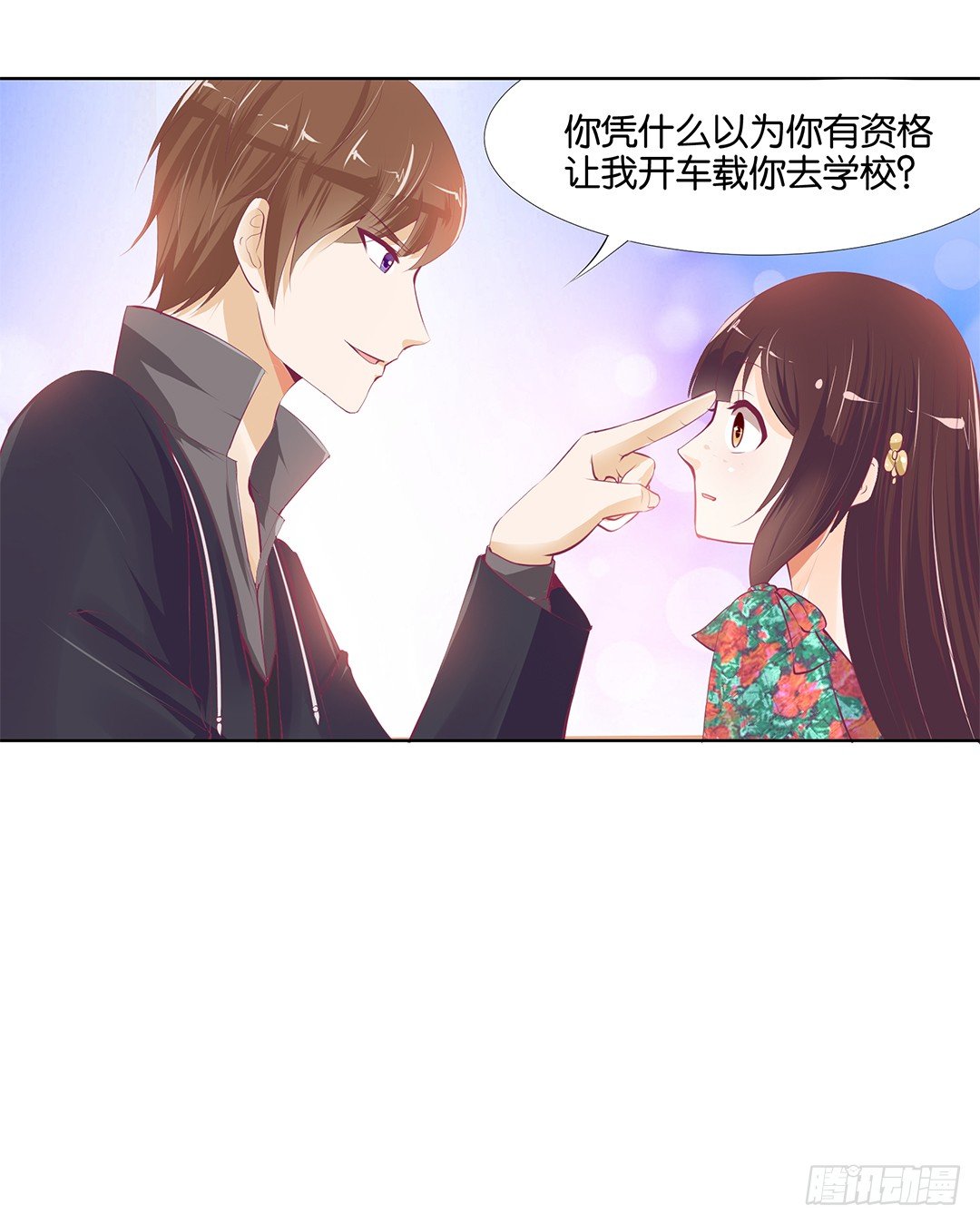 《女王驾到》漫画最新章节卖身为仆！免费下拉式在线观看章节第【58】张图片