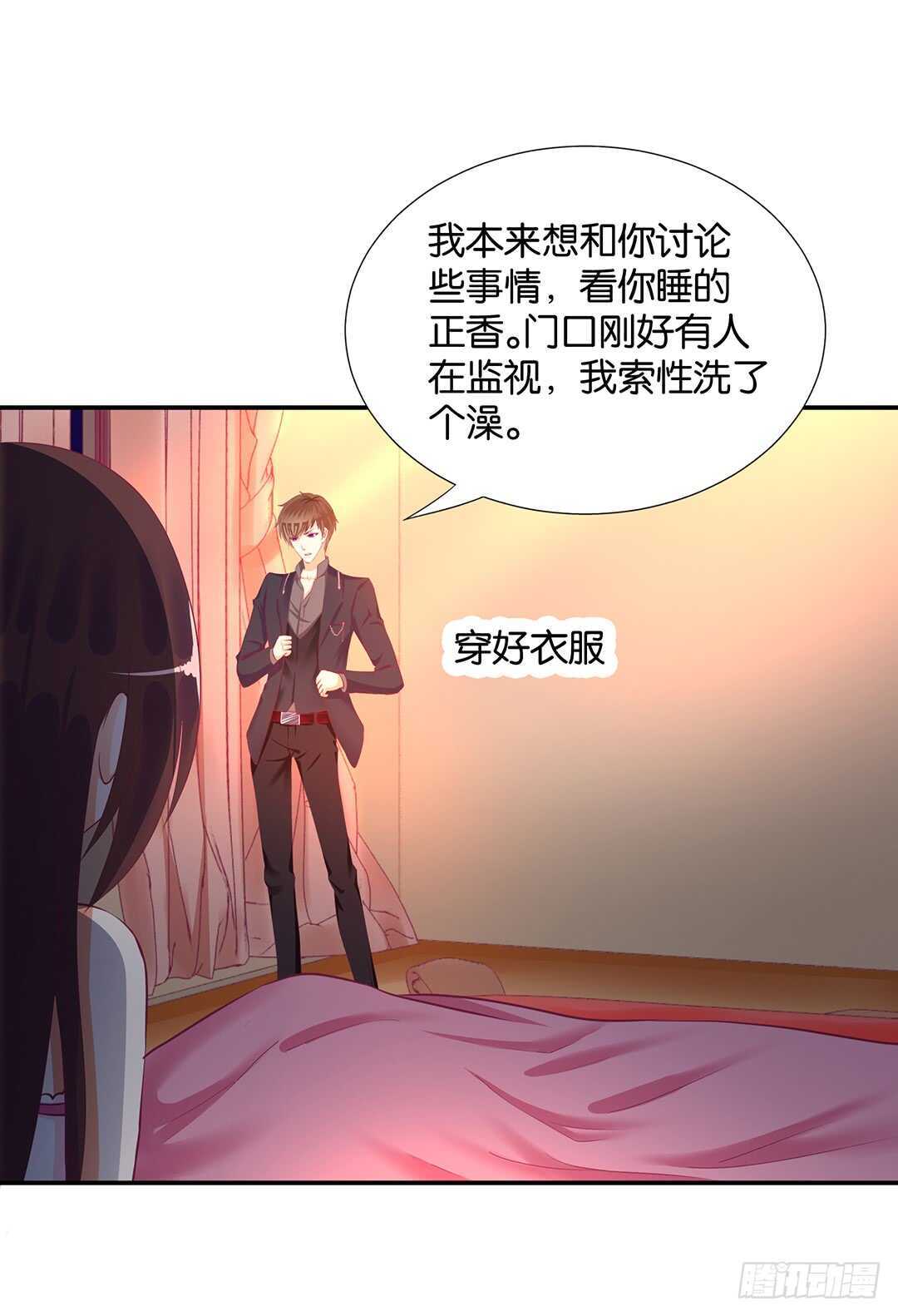 《女王驾到》漫画最新章节履行夫妻义务时间！免费下拉式在线观看章节第【17】张图片