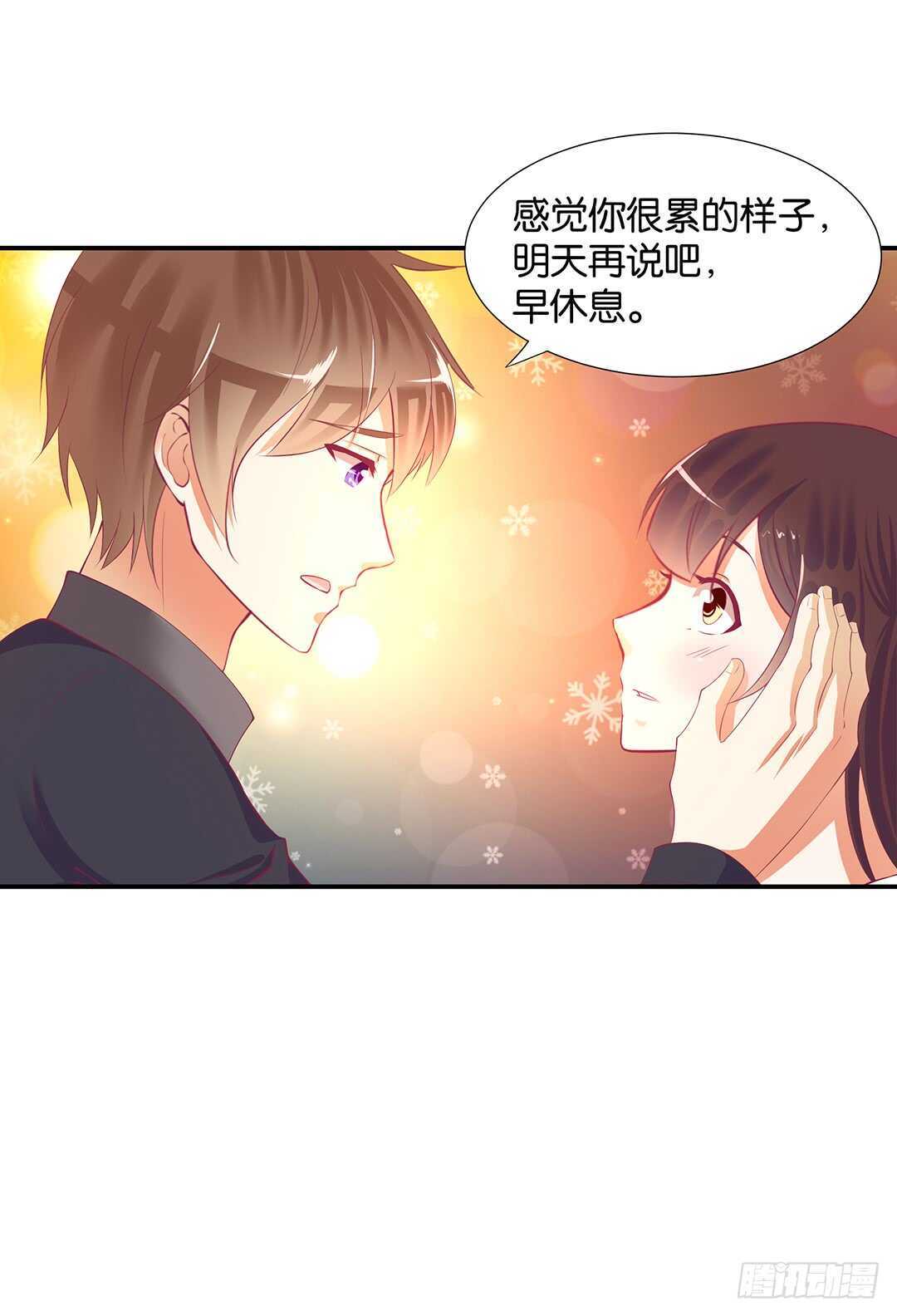 《女王驾到》漫画最新章节履行夫妻义务时间！免费下拉式在线观看章节第【20】张图片