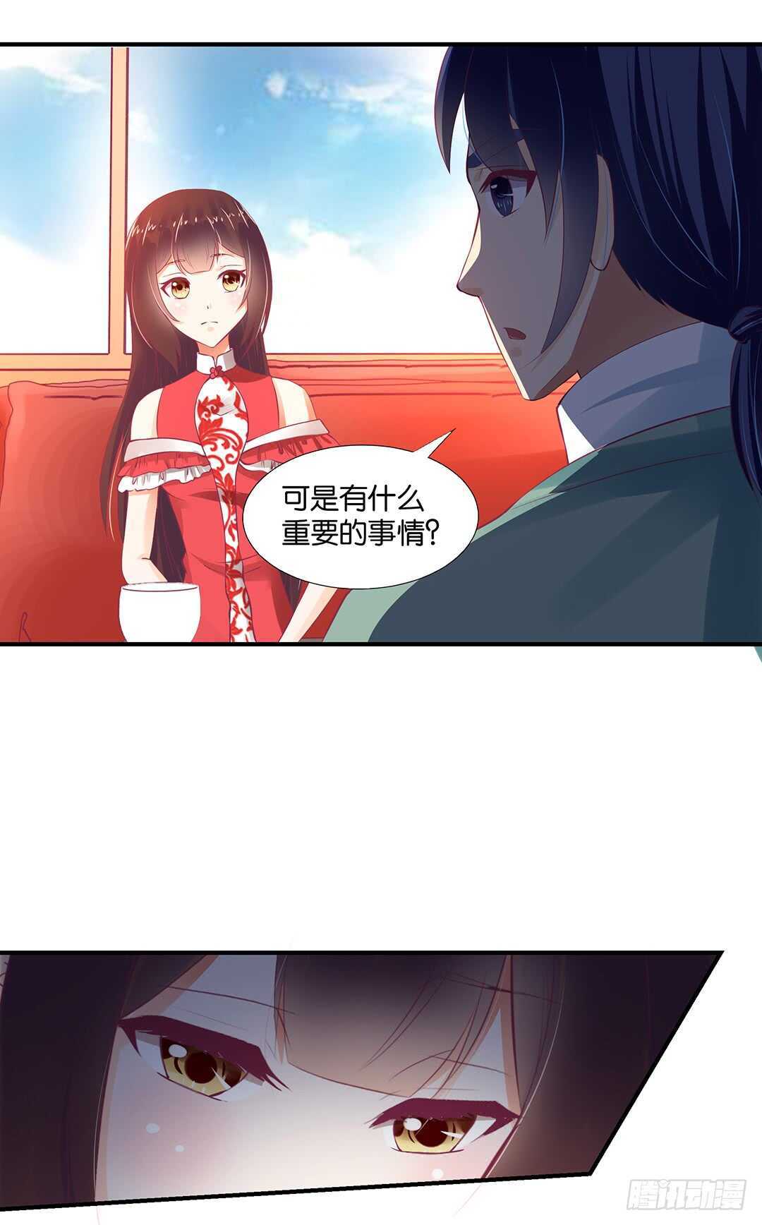 《女王驾到》漫画最新章节履行夫妻义务时间！免费下拉式在线观看章节第【32】张图片