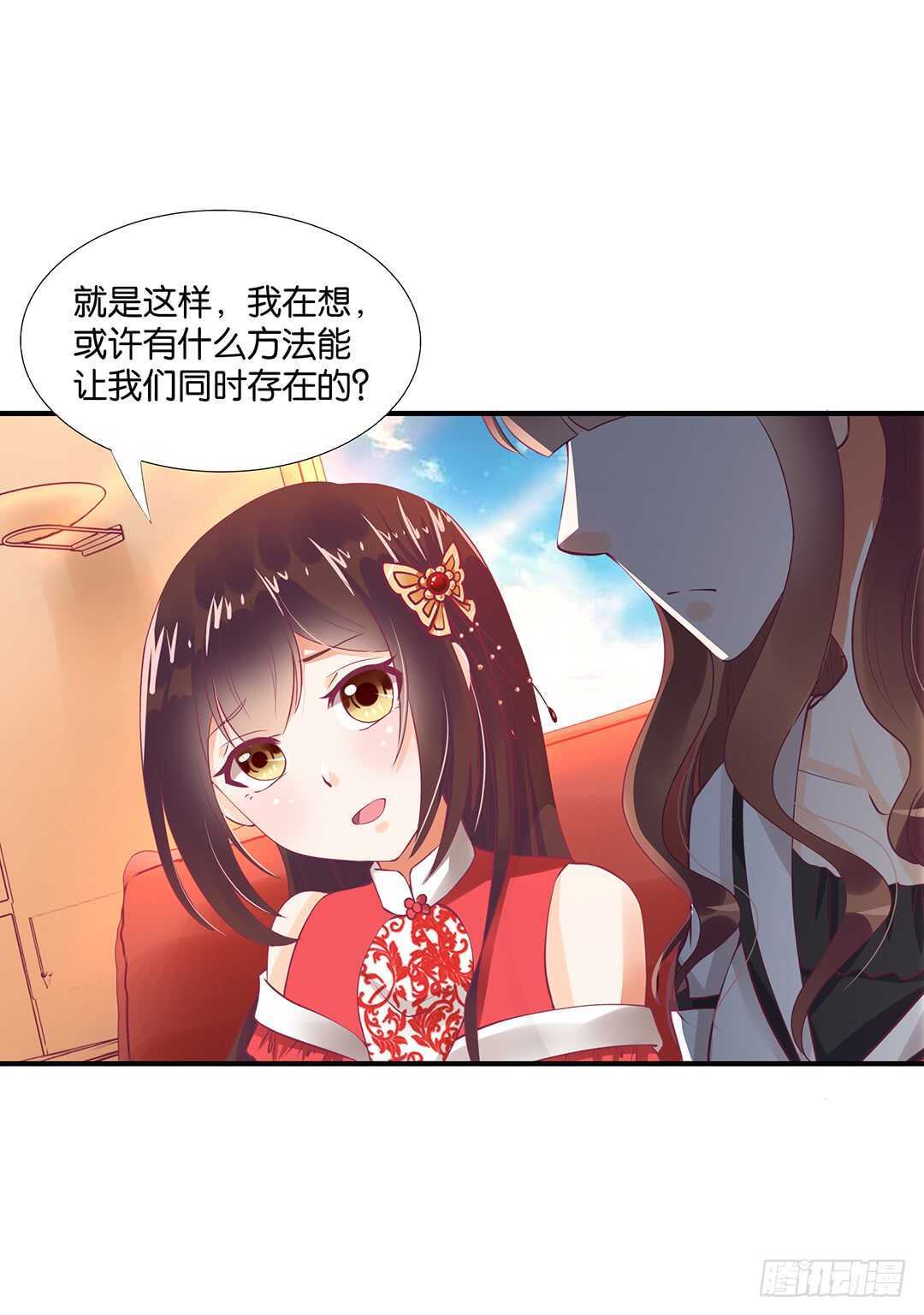 《女王驾到》漫画最新章节履行夫妻义务时间！免费下拉式在线观看章节第【37】张图片