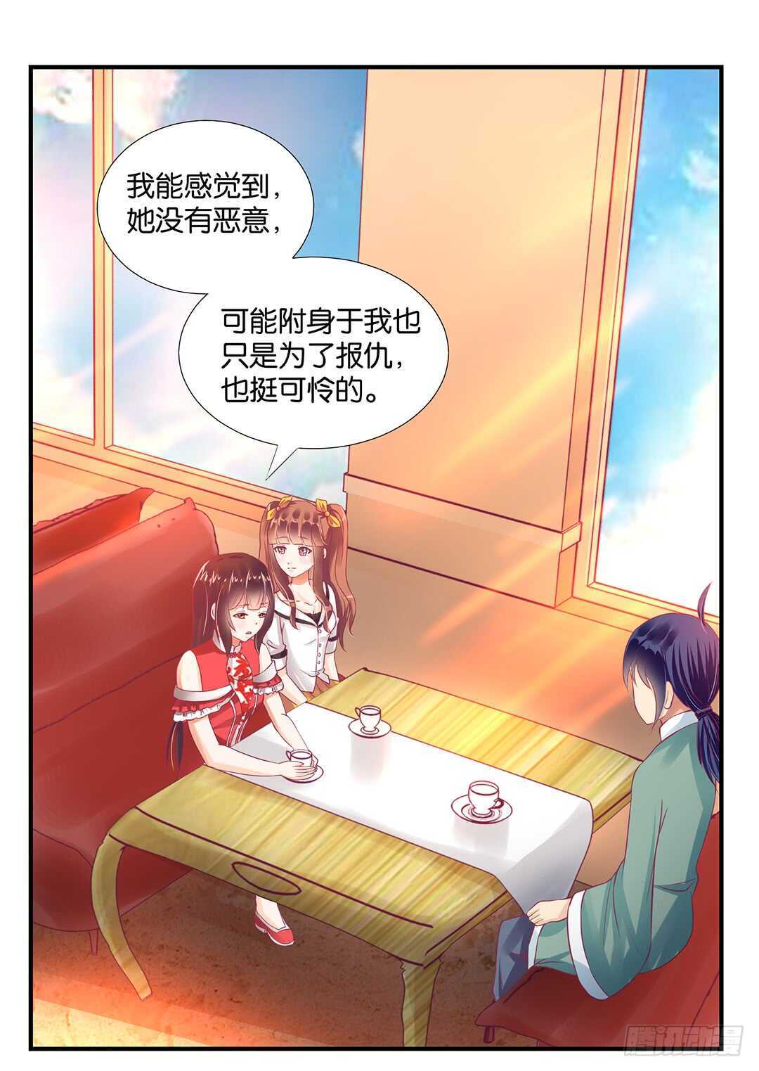 《女王驾到》漫画最新章节履行夫妻义务时间！免费下拉式在线观看章节第【39】张图片