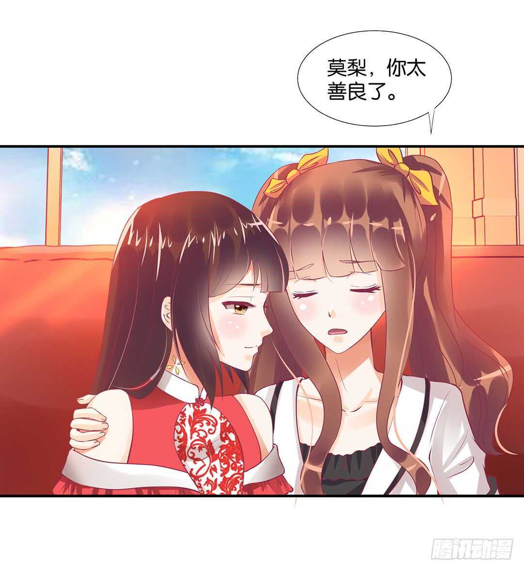 《女王驾到》漫画最新章节履行夫妻义务时间！免费下拉式在线观看章节第【40】张图片