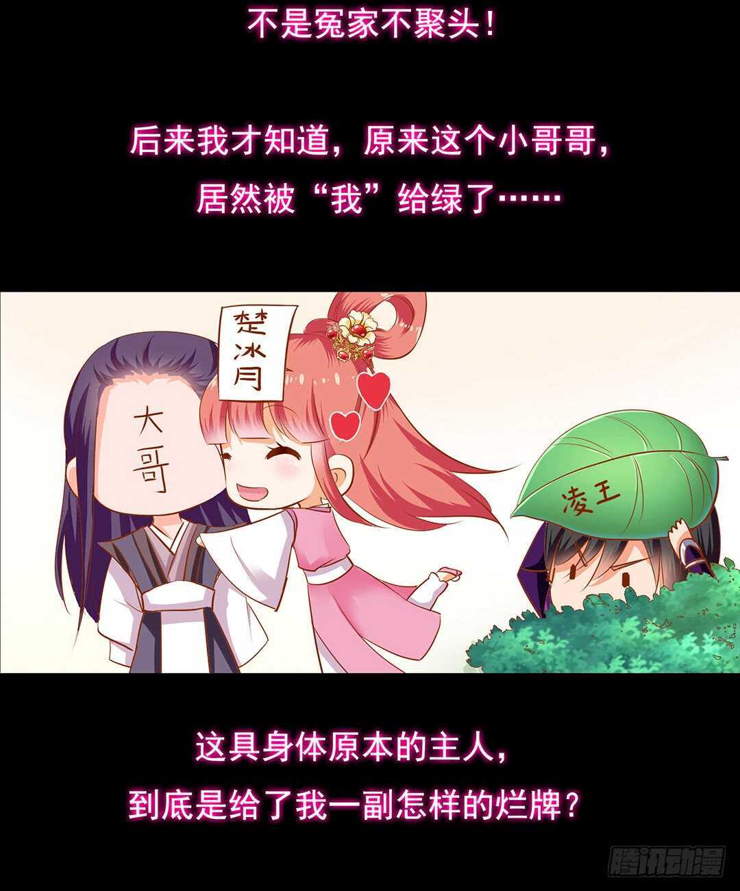 《女王驾到》漫画最新章节履行夫妻义务时间！免费下拉式在线观看章节第【51】张图片